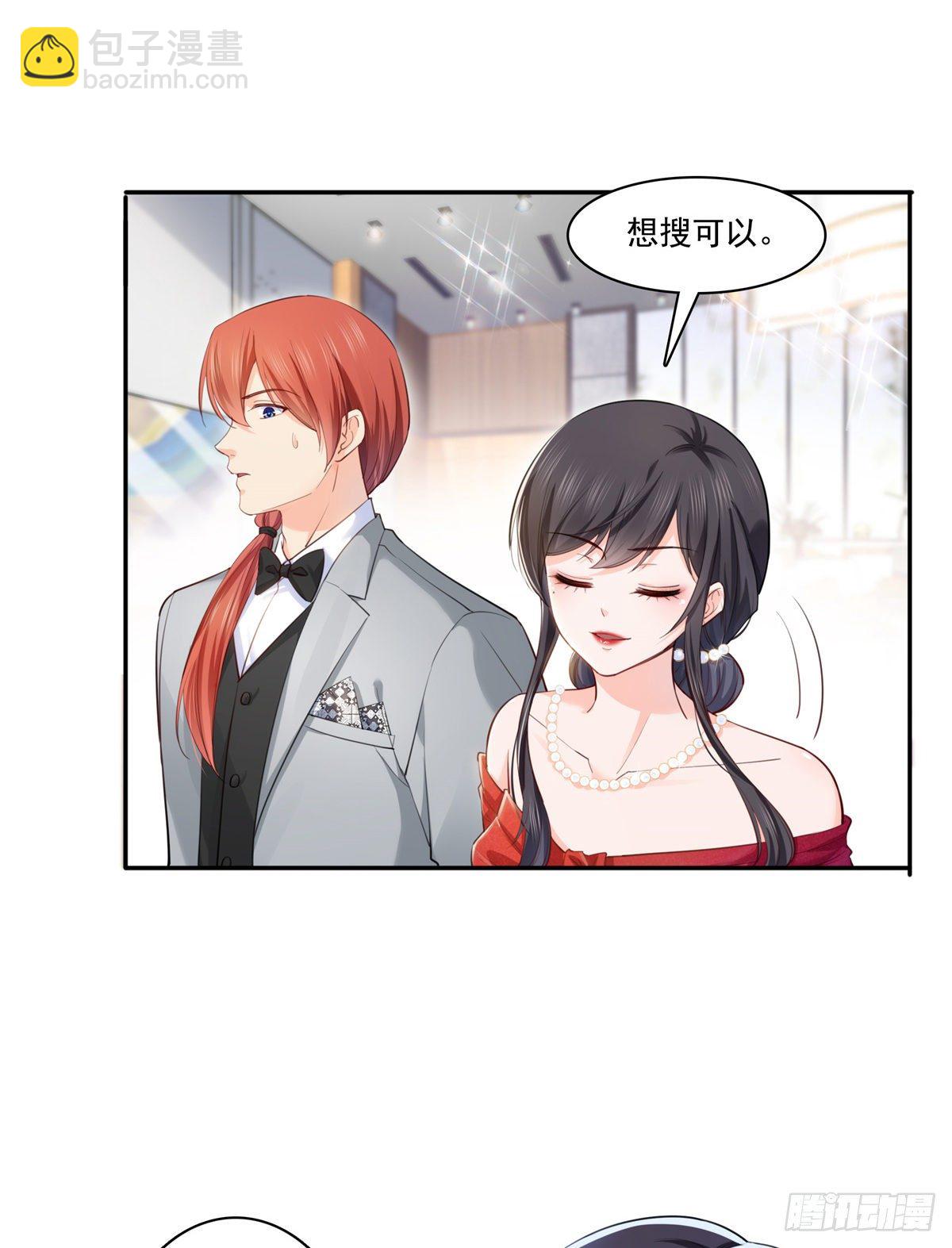 第221话 无理指责33