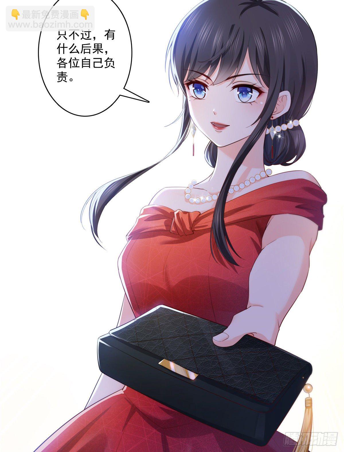 第221话 无理指责34
