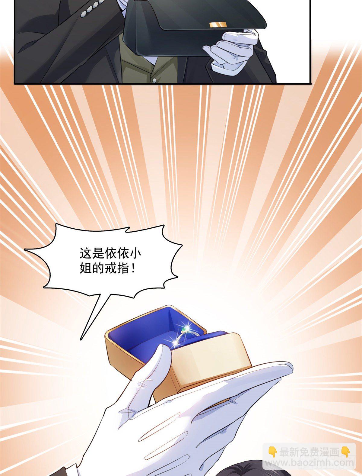第221话 无理指责36