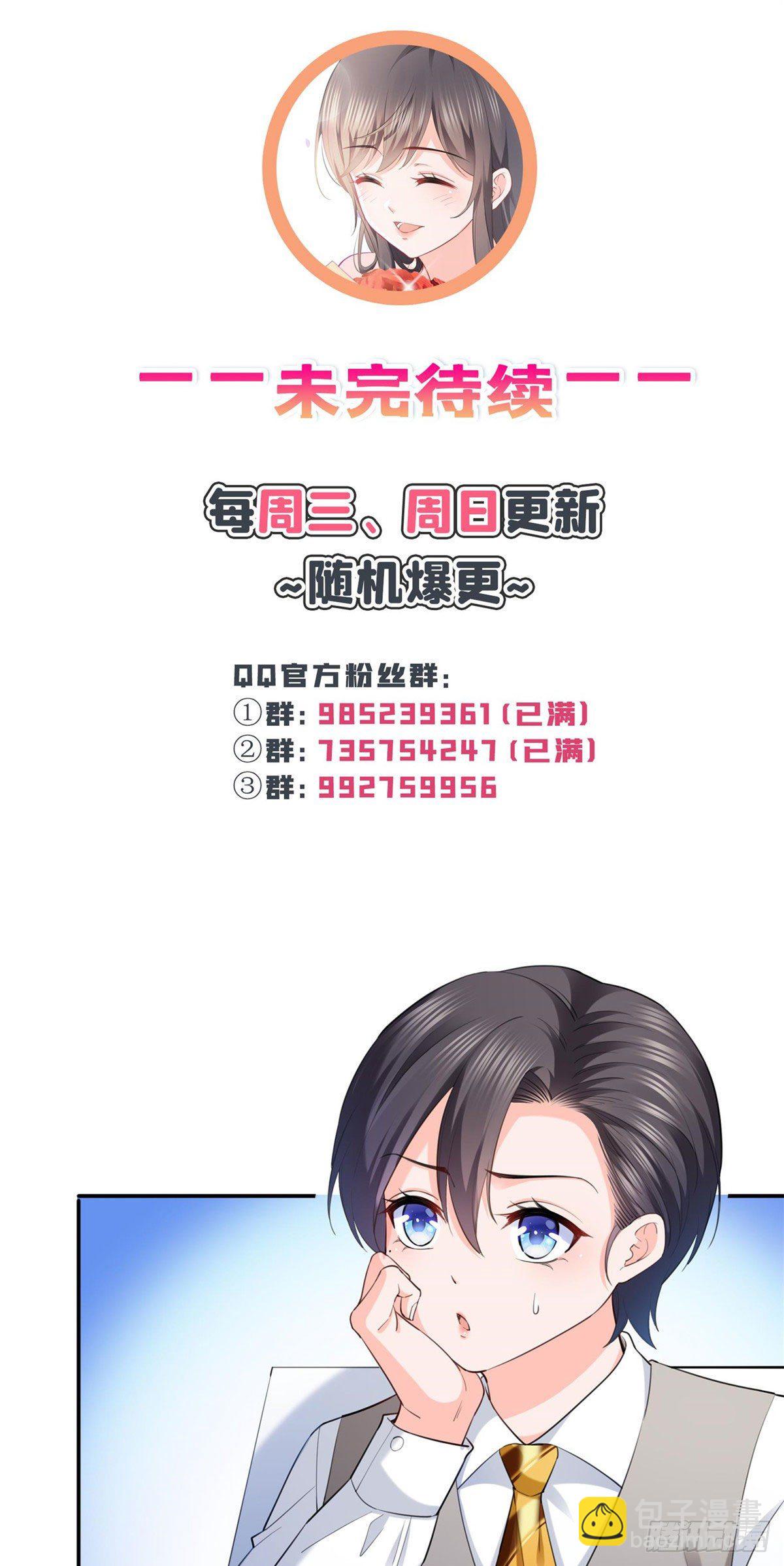 第221话 无理指责39