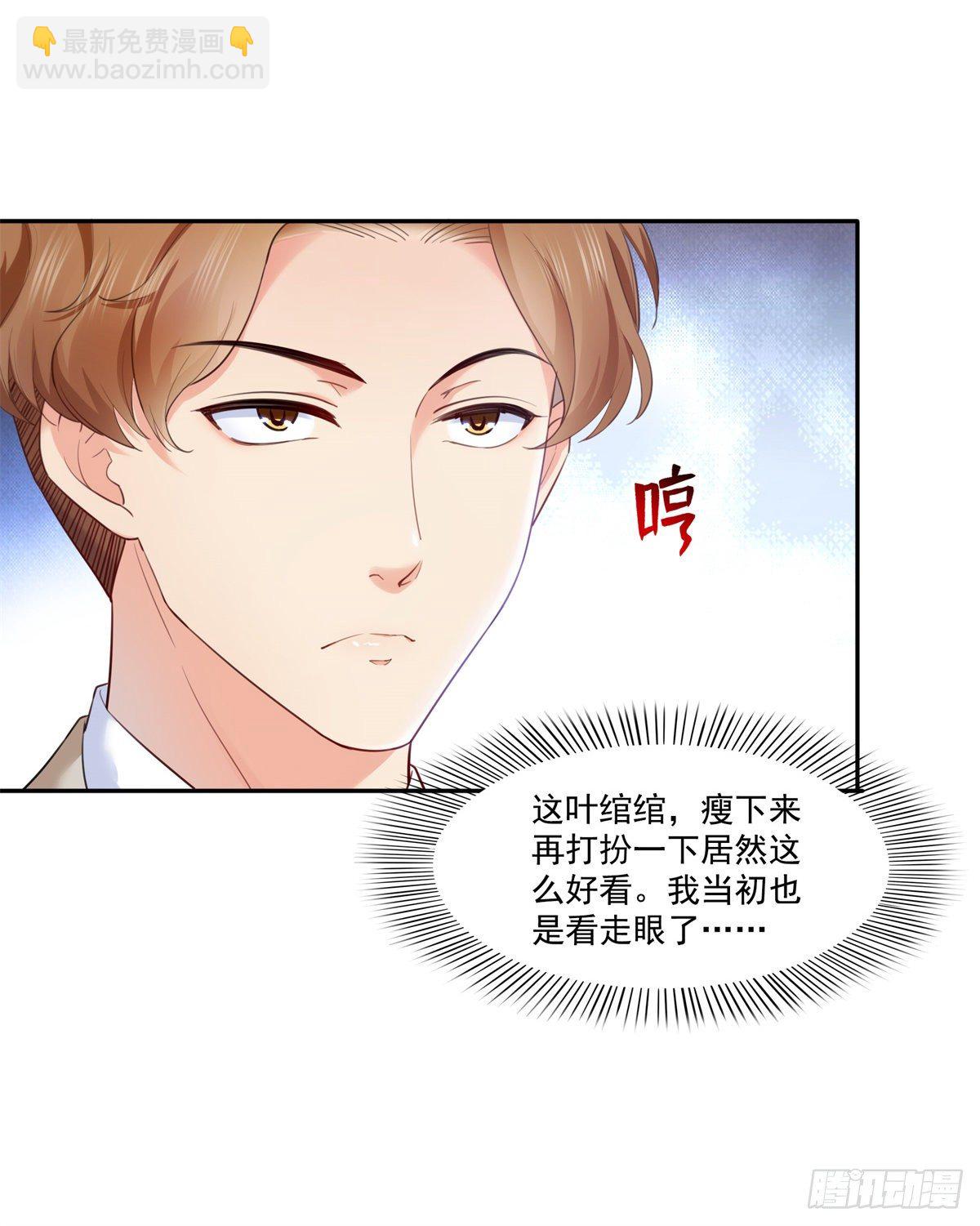 第221话 无理指责6