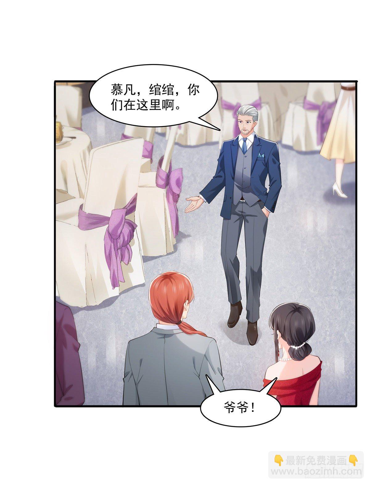 第221话 无理指责7