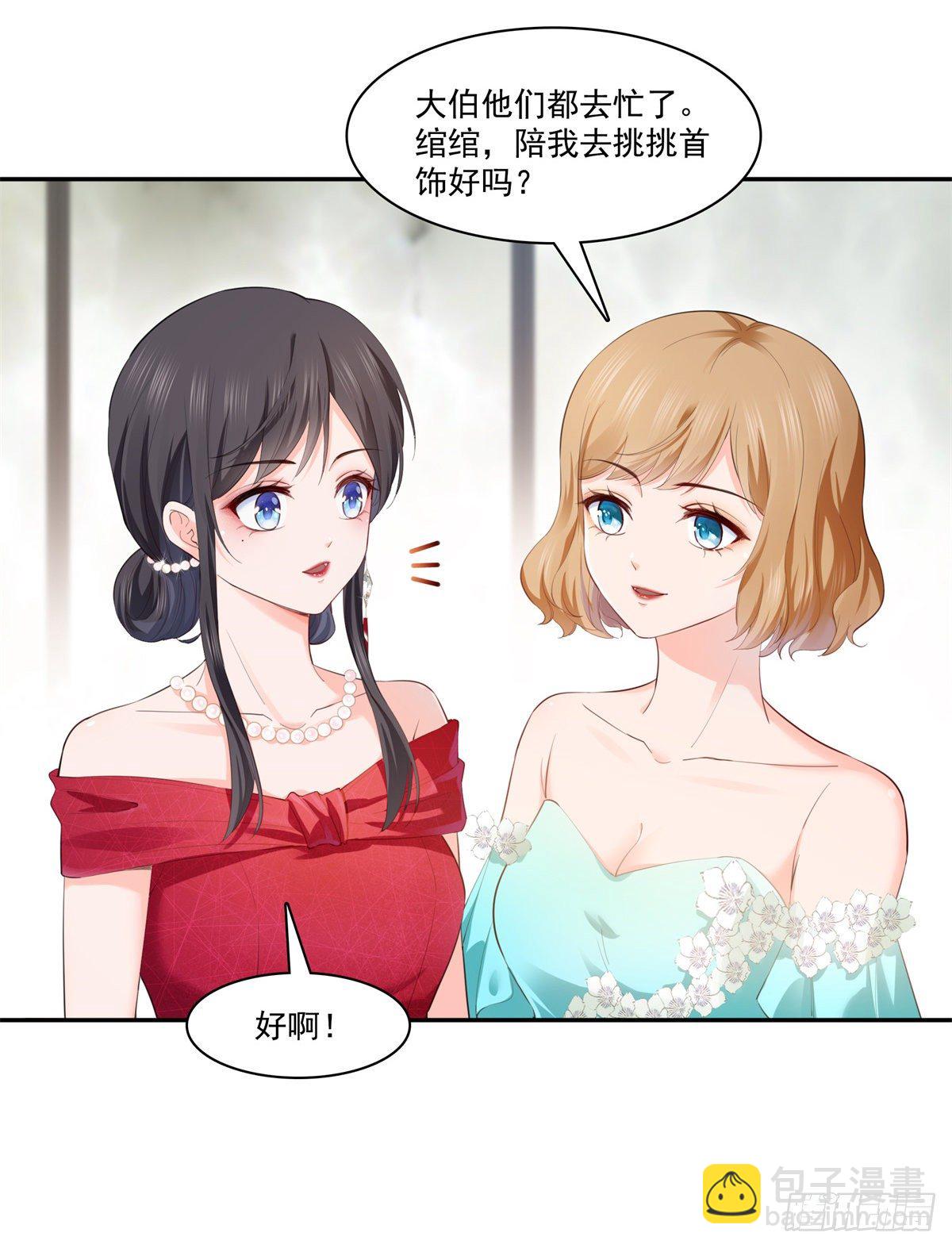 第221话 无理指责9