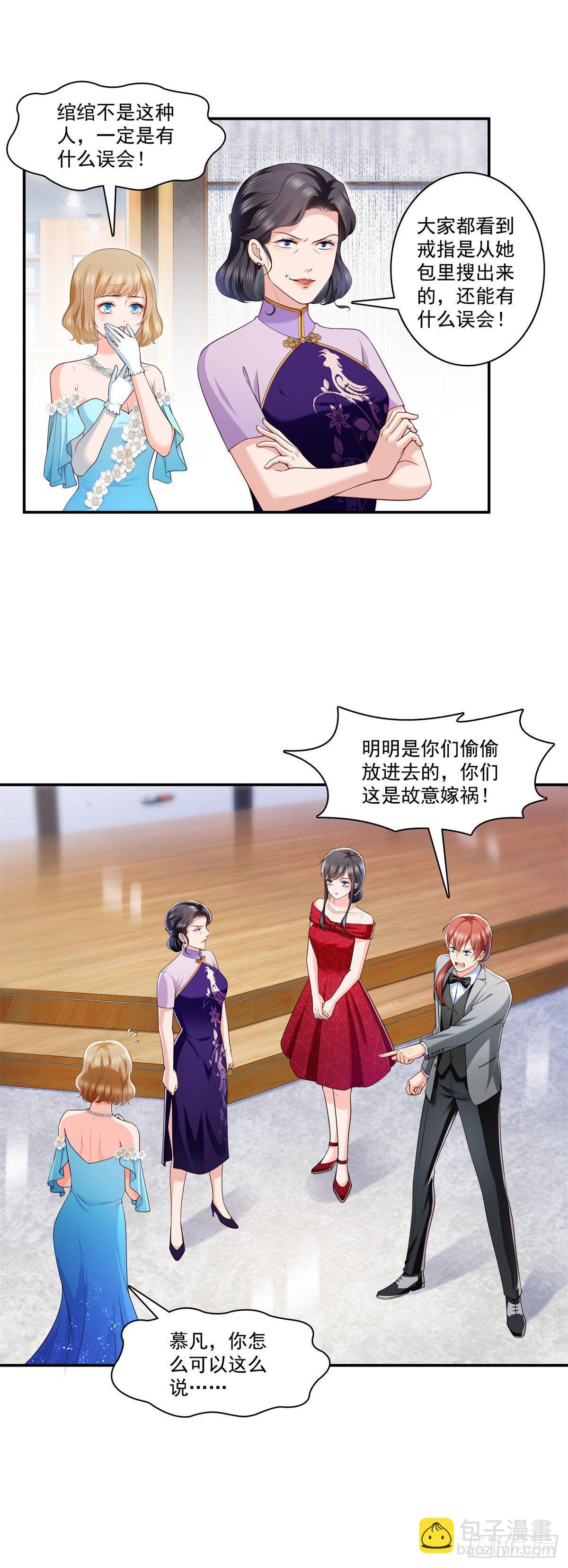 第222话 后果自己负责1