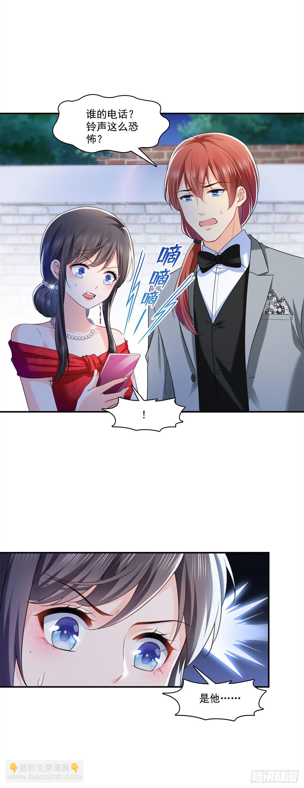 第222话 后果自己负责19