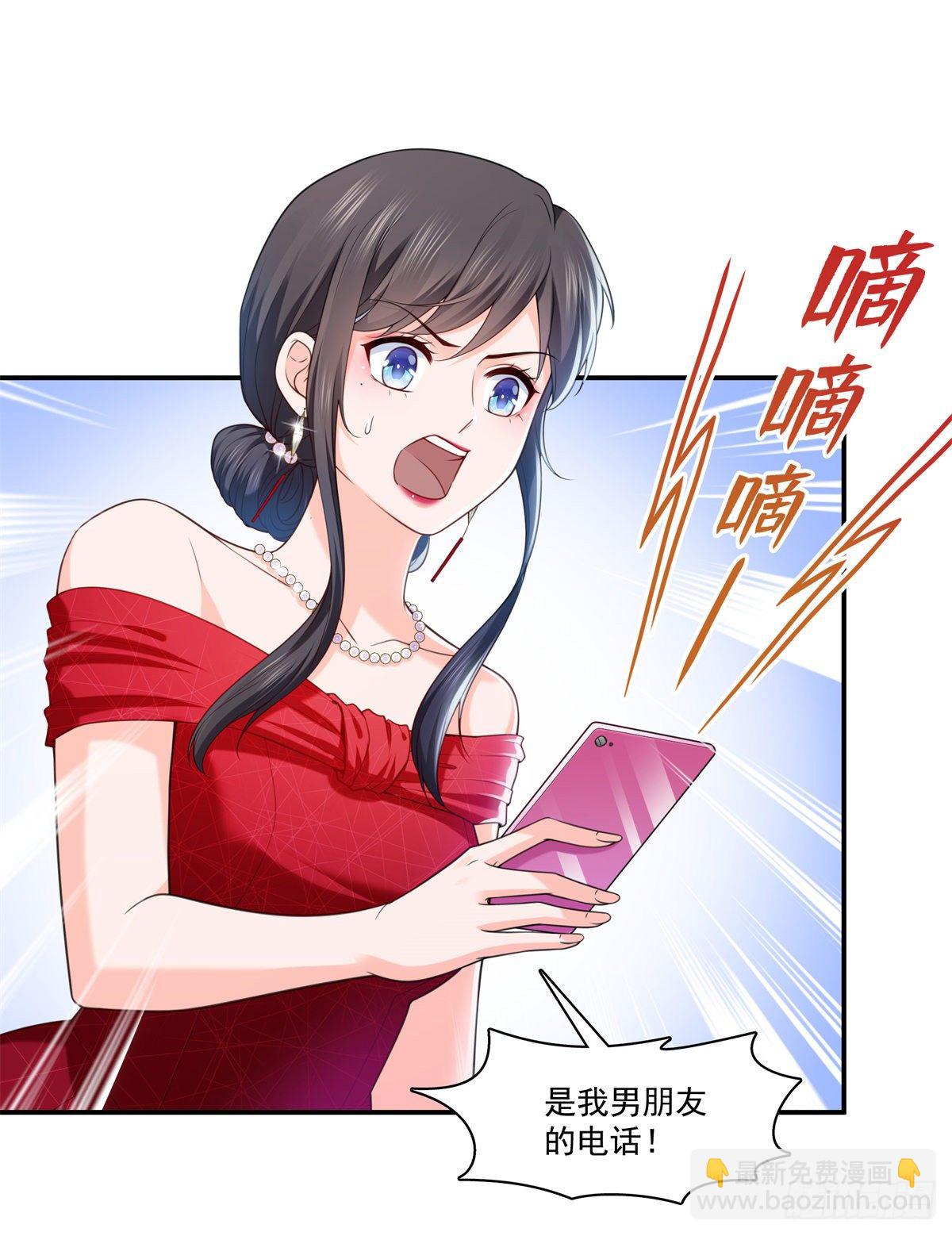 第223话 有主了1