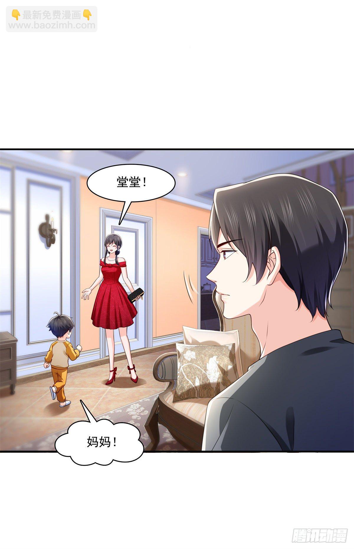 第223话 有主了11
