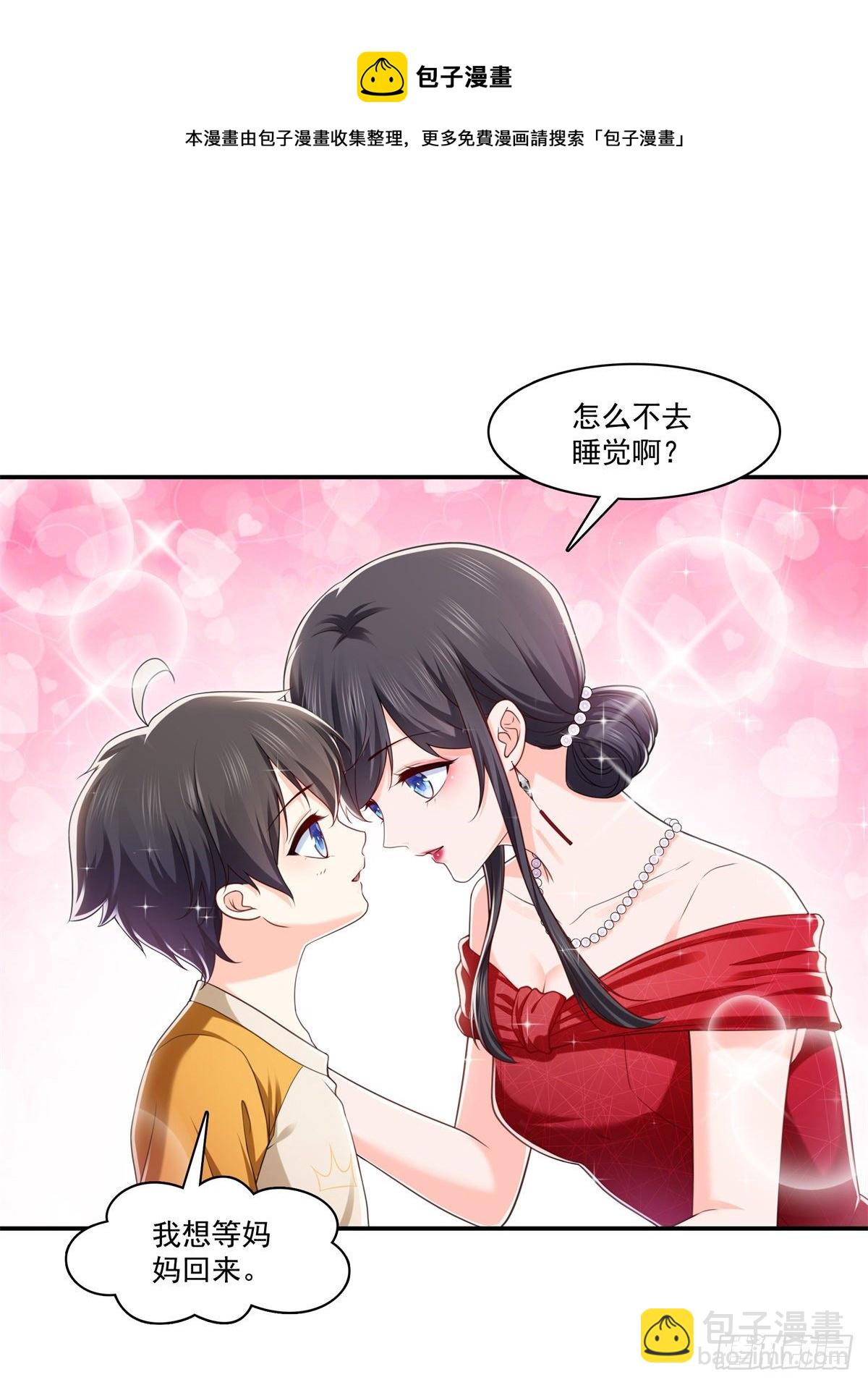 第223话 有主了12