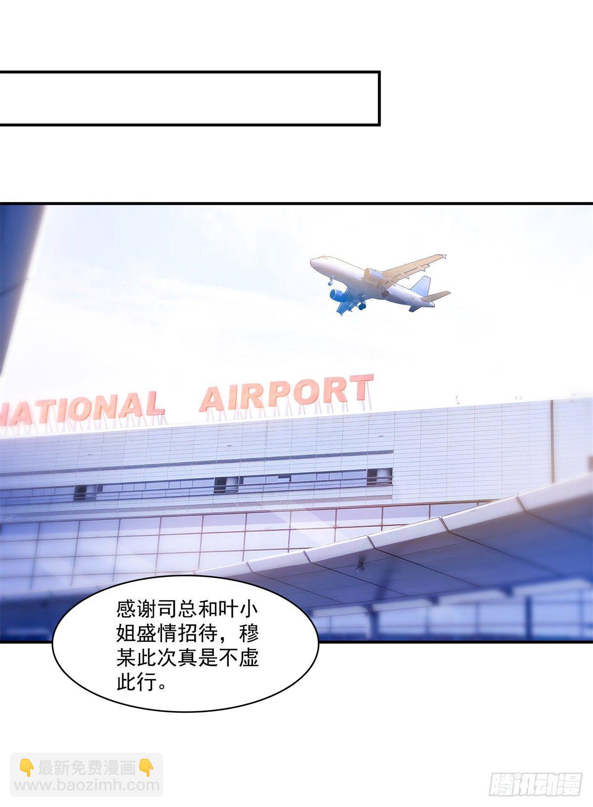 第223话 有主了15