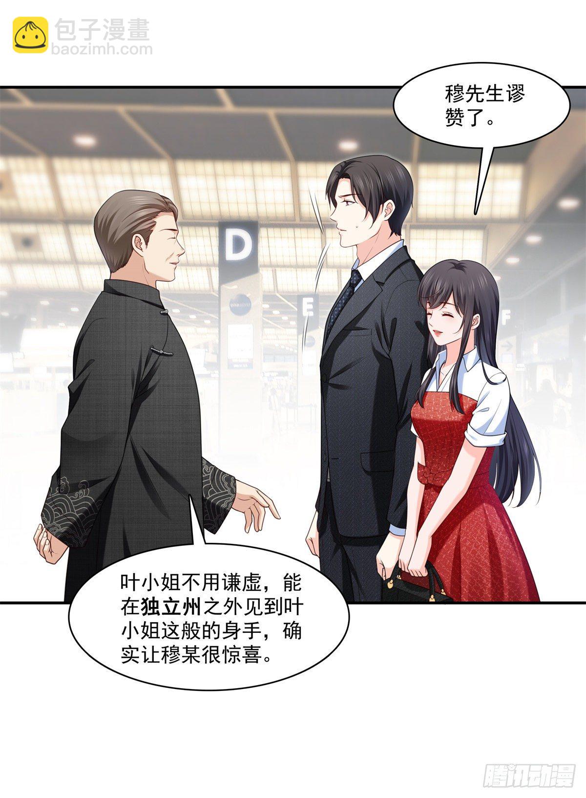 第223话 有主了16