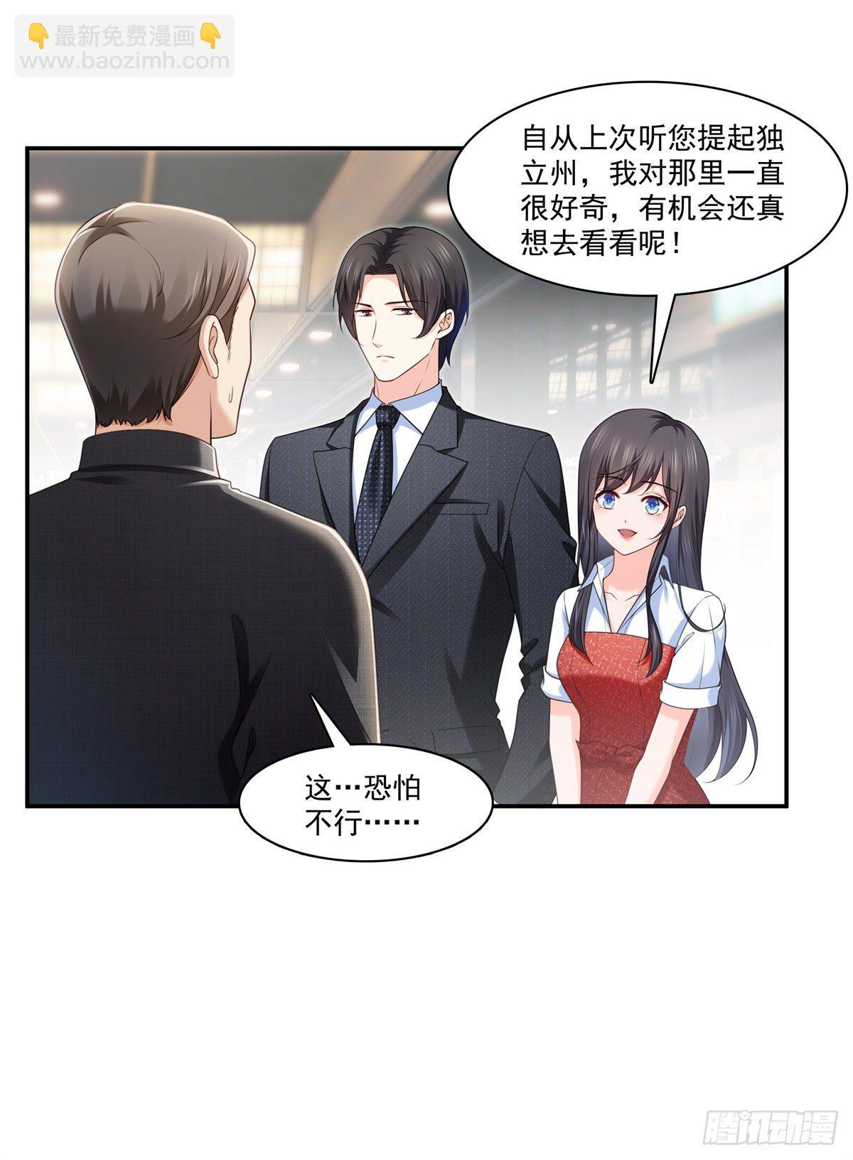 第223话 有主了17