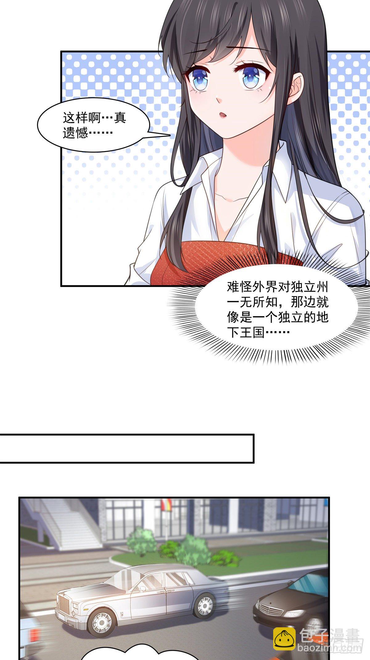 第223话 有主了19