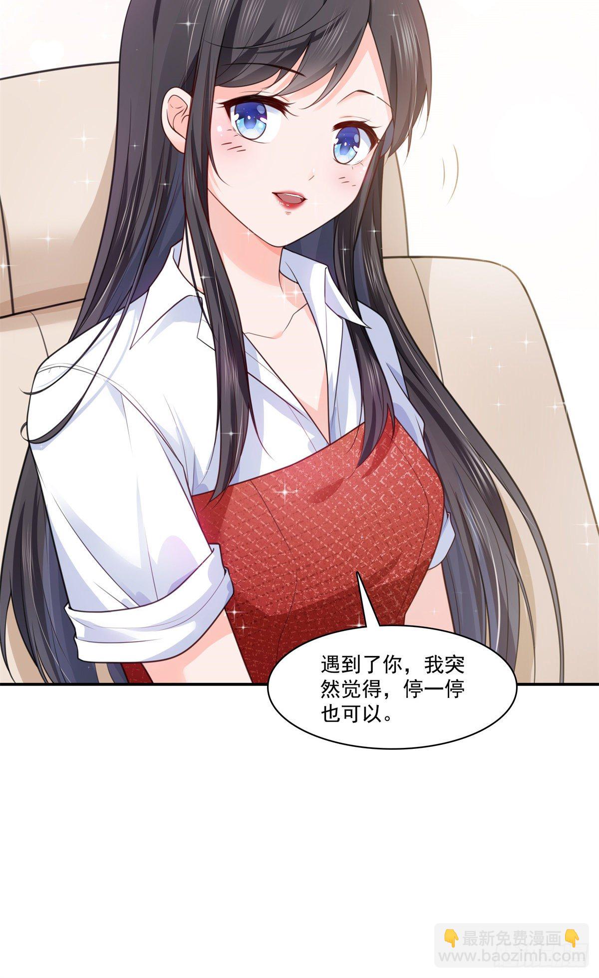 第223话 有主了22