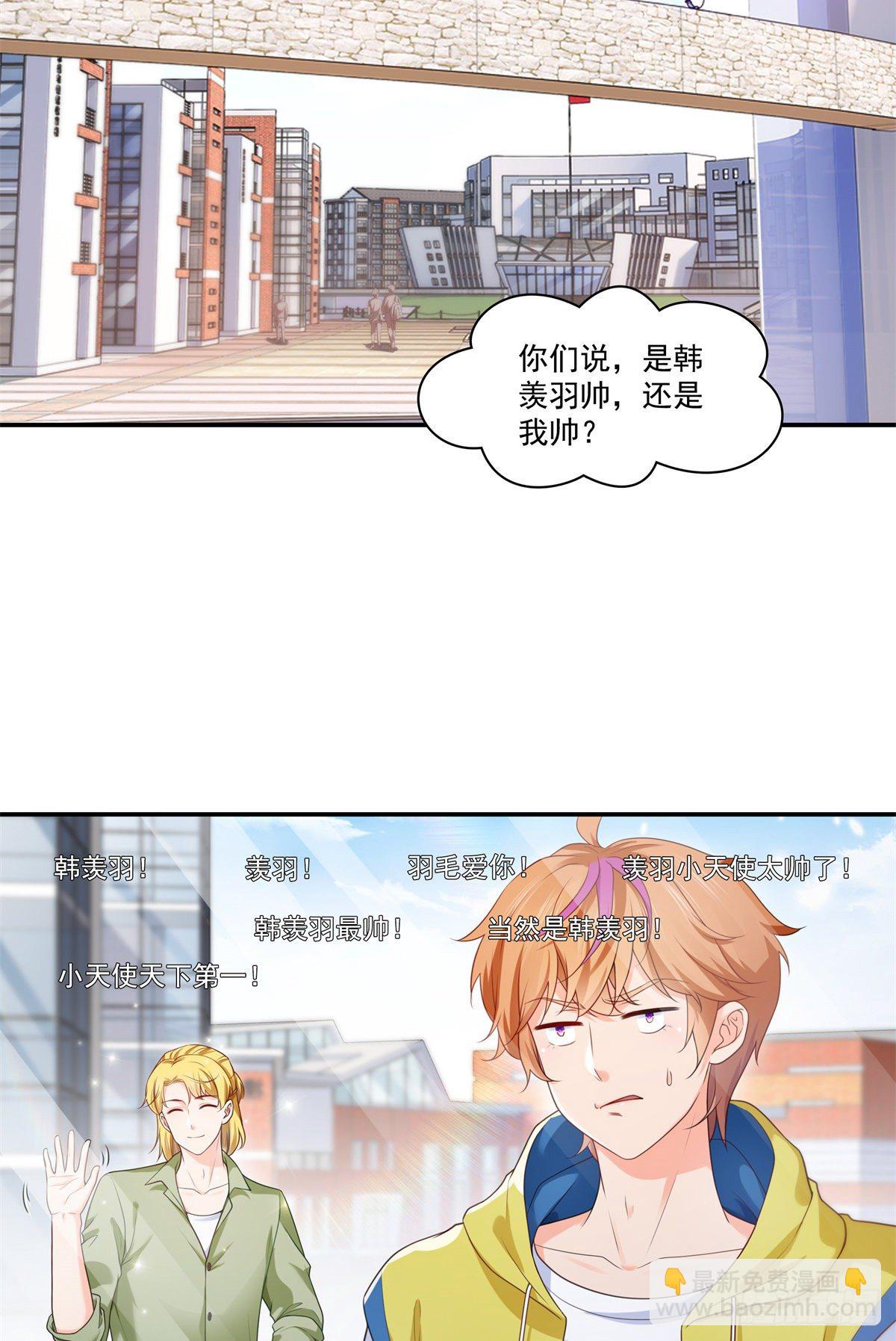 第223话 有主了26