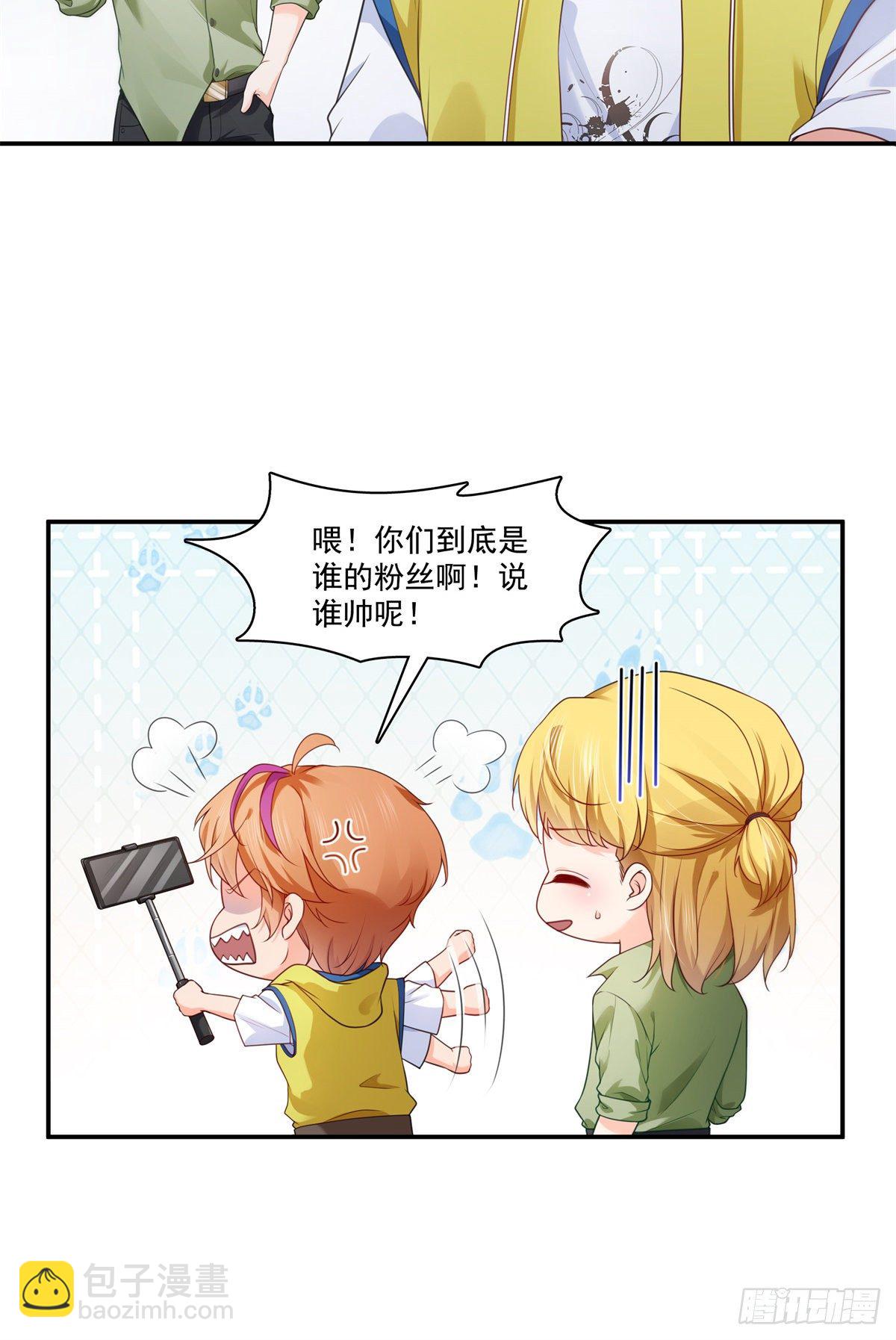 第223话 有主了27