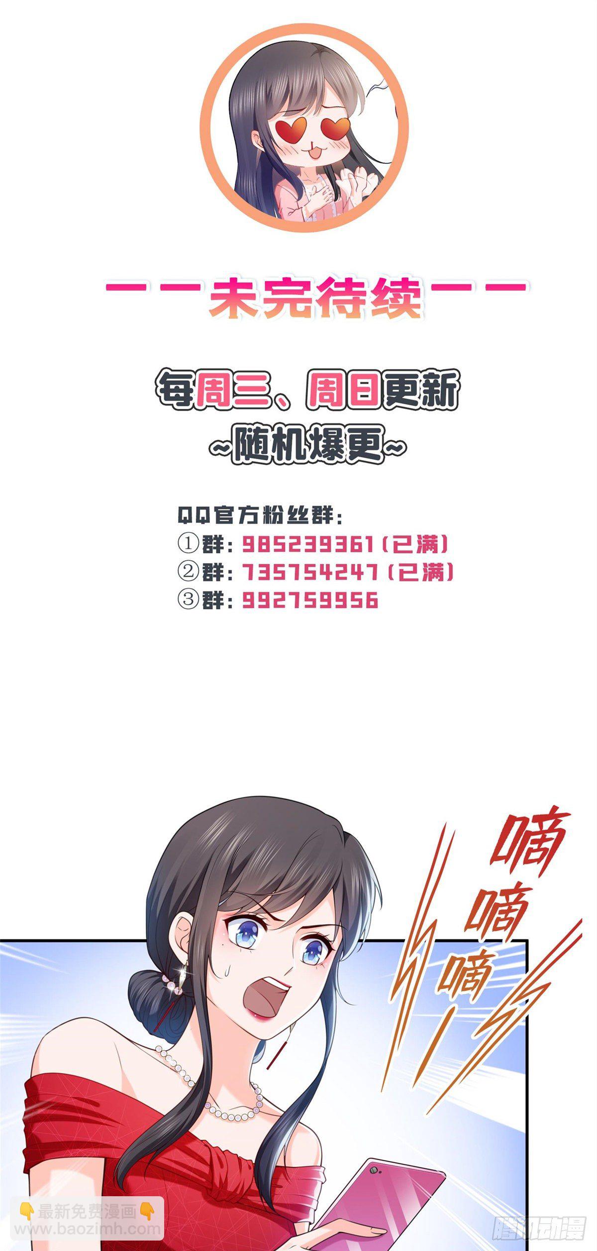 第223话 有主了33