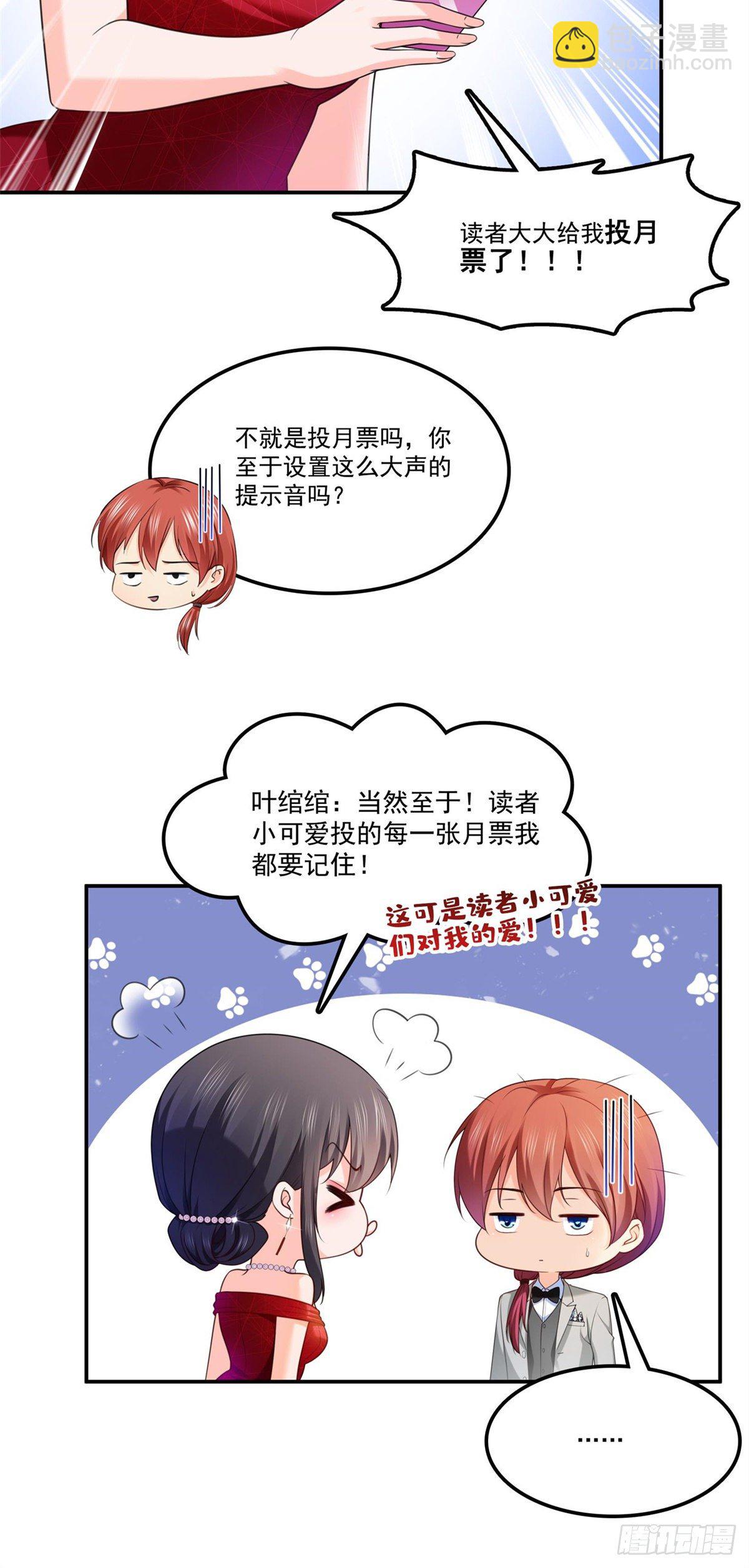 第223话 有主了34