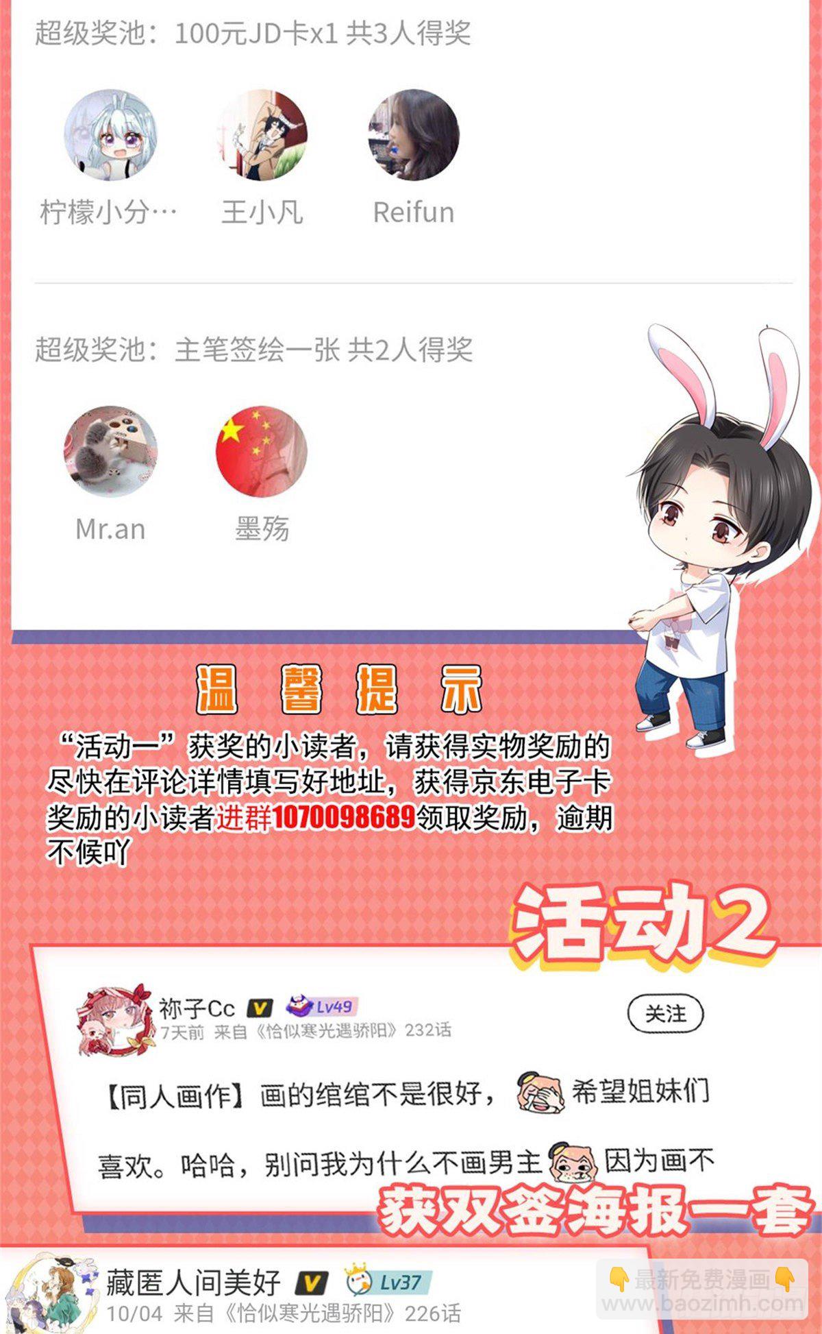 第223话 有主了38