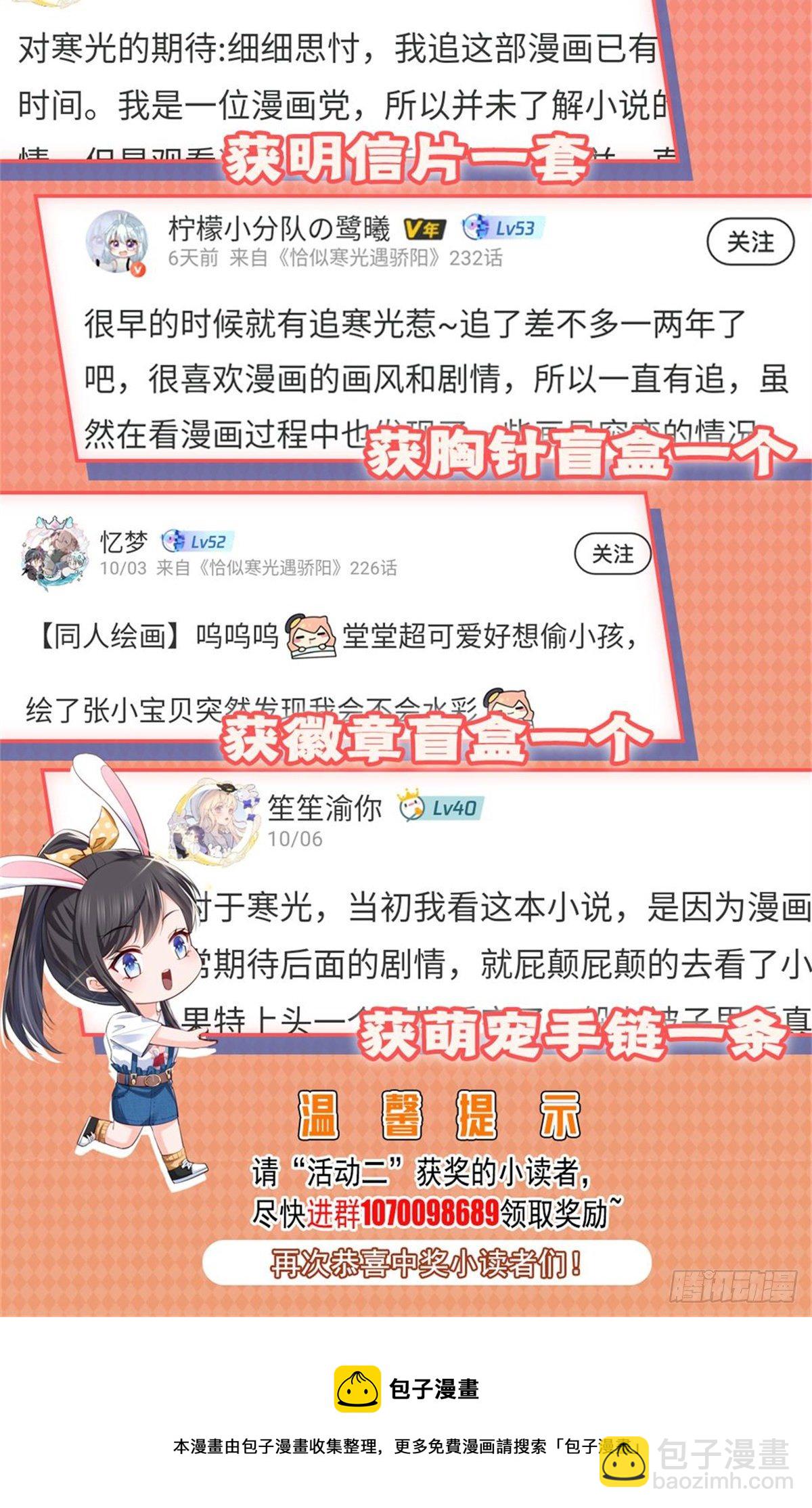 第223话 有主了39