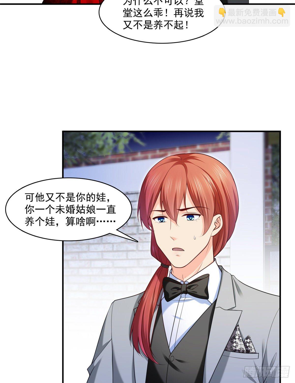 第223话 有主了4