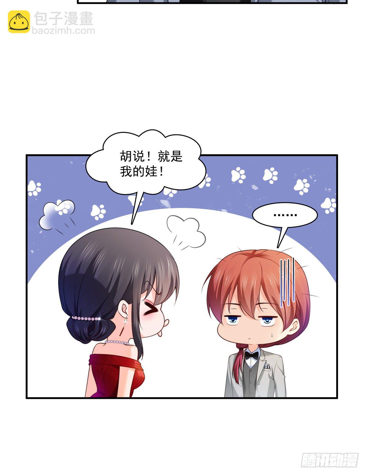 第223话 有主了5