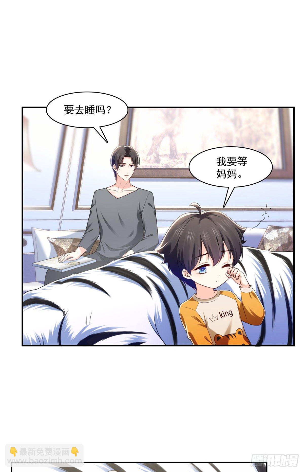 第223话 有主了8
