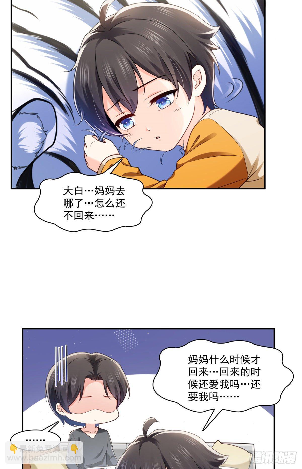 第223话 有主了9