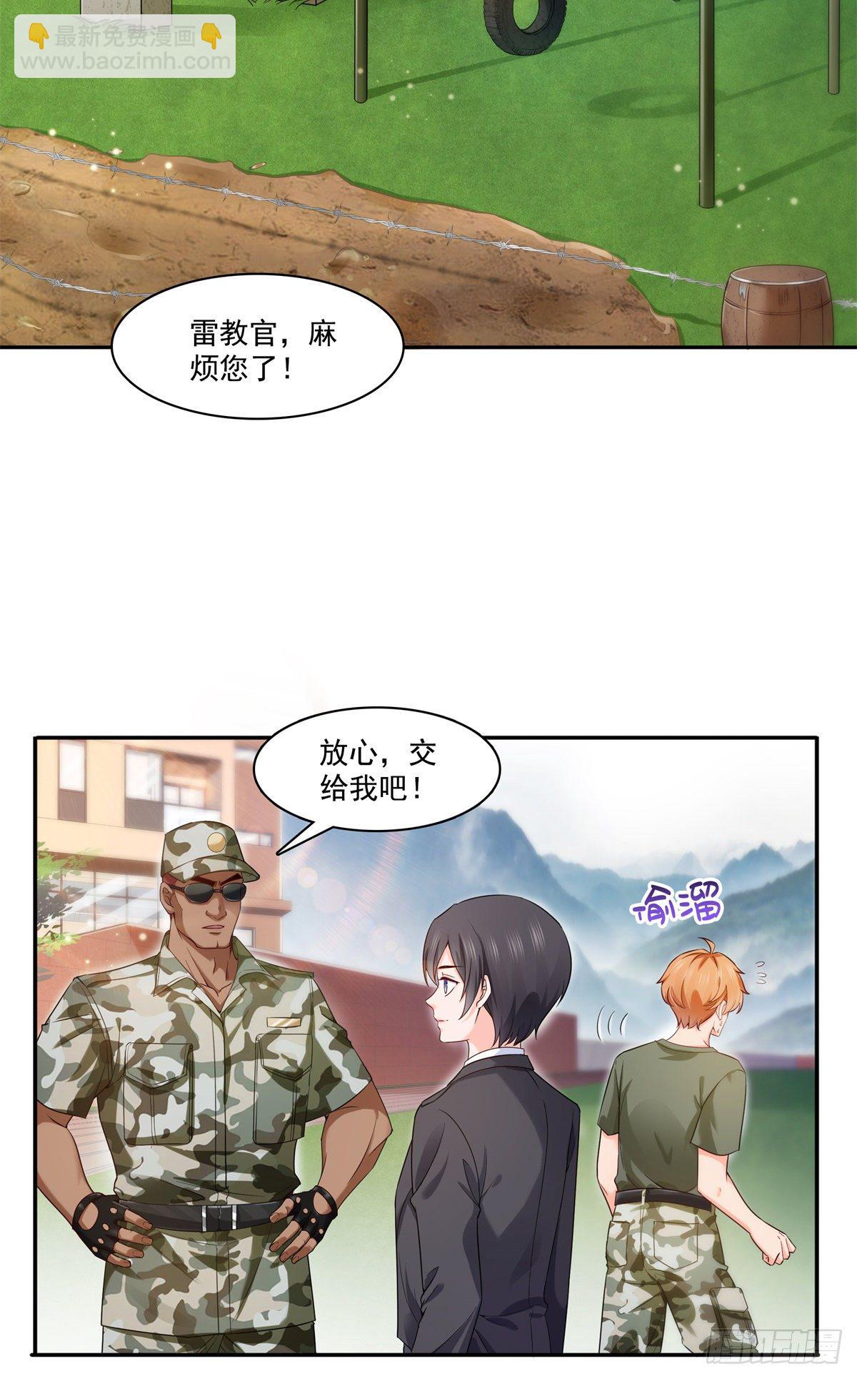 第224话 要是你赢了我穿女装15