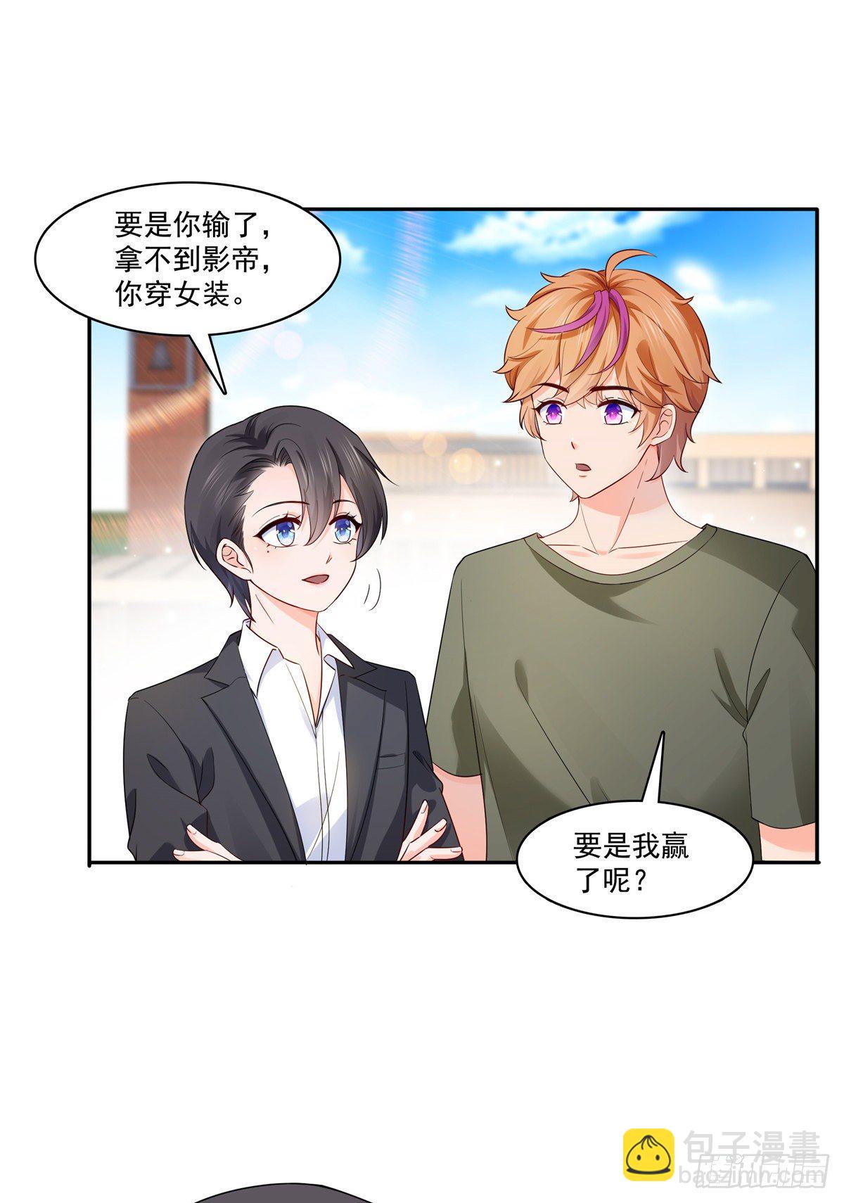 第224话 要是你赢了我穿女装30