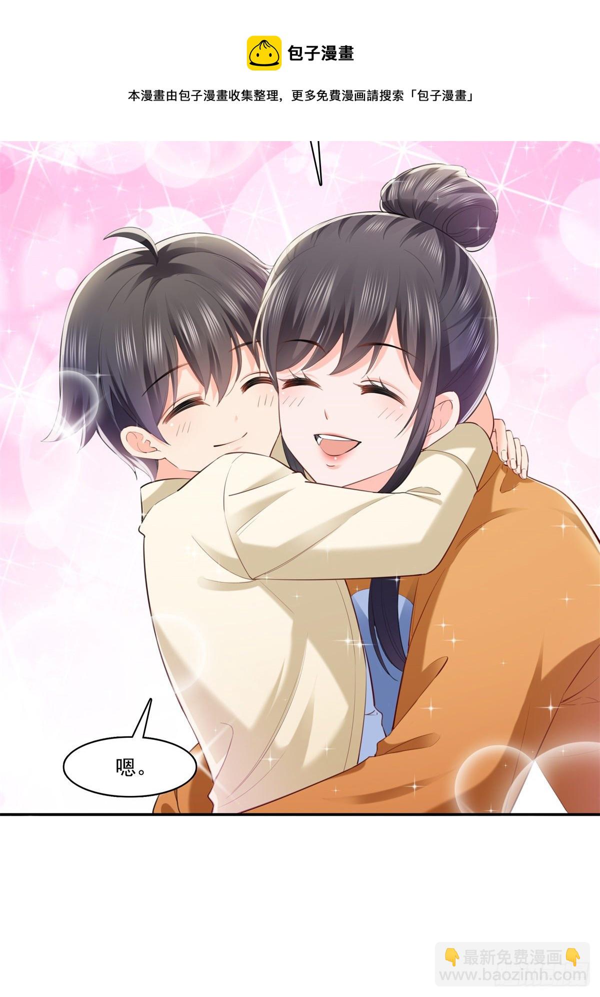 第225话 妈妈可以摸摸堂堂吗24