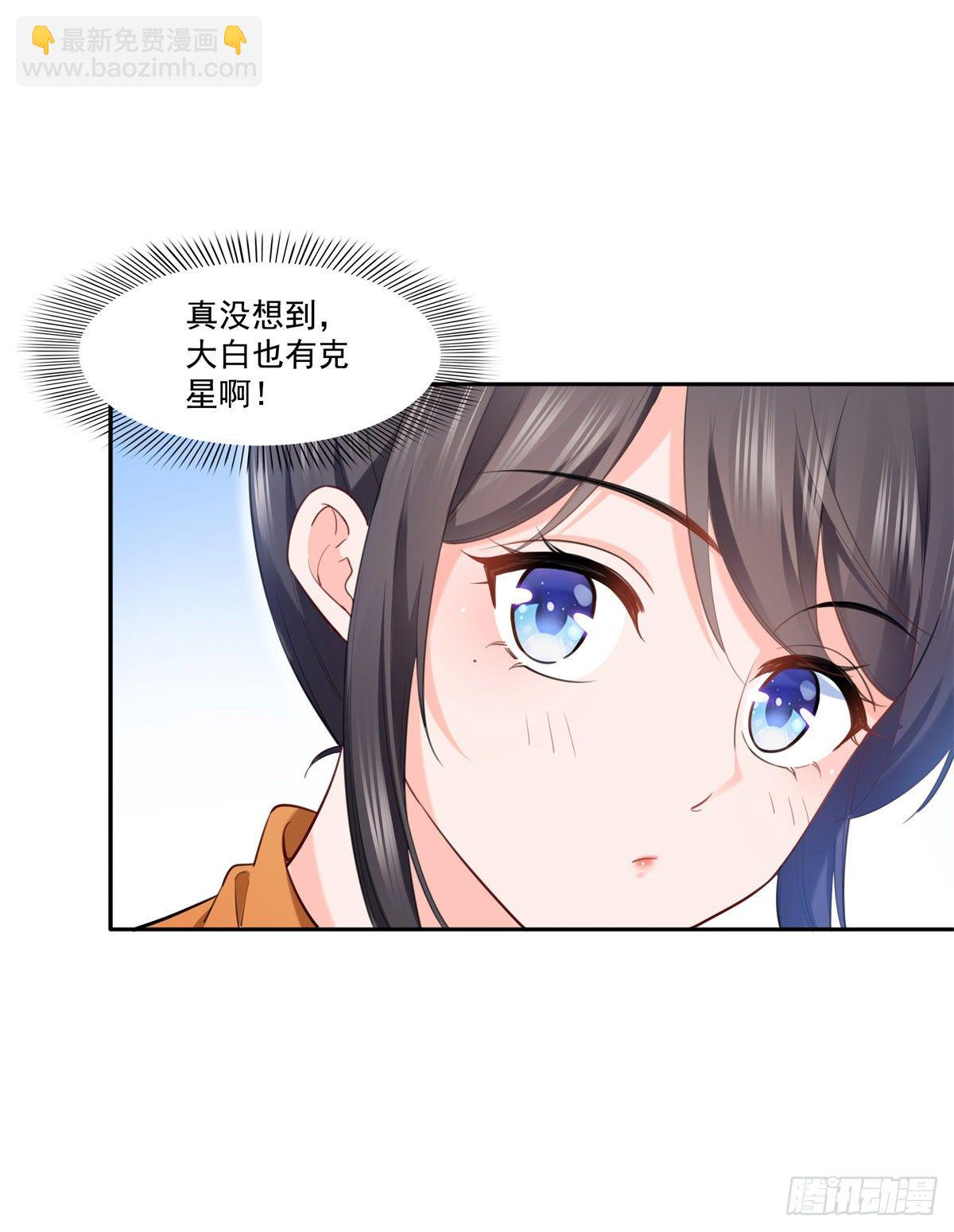 第225话 妈妈可以摸摸堂堂吗30