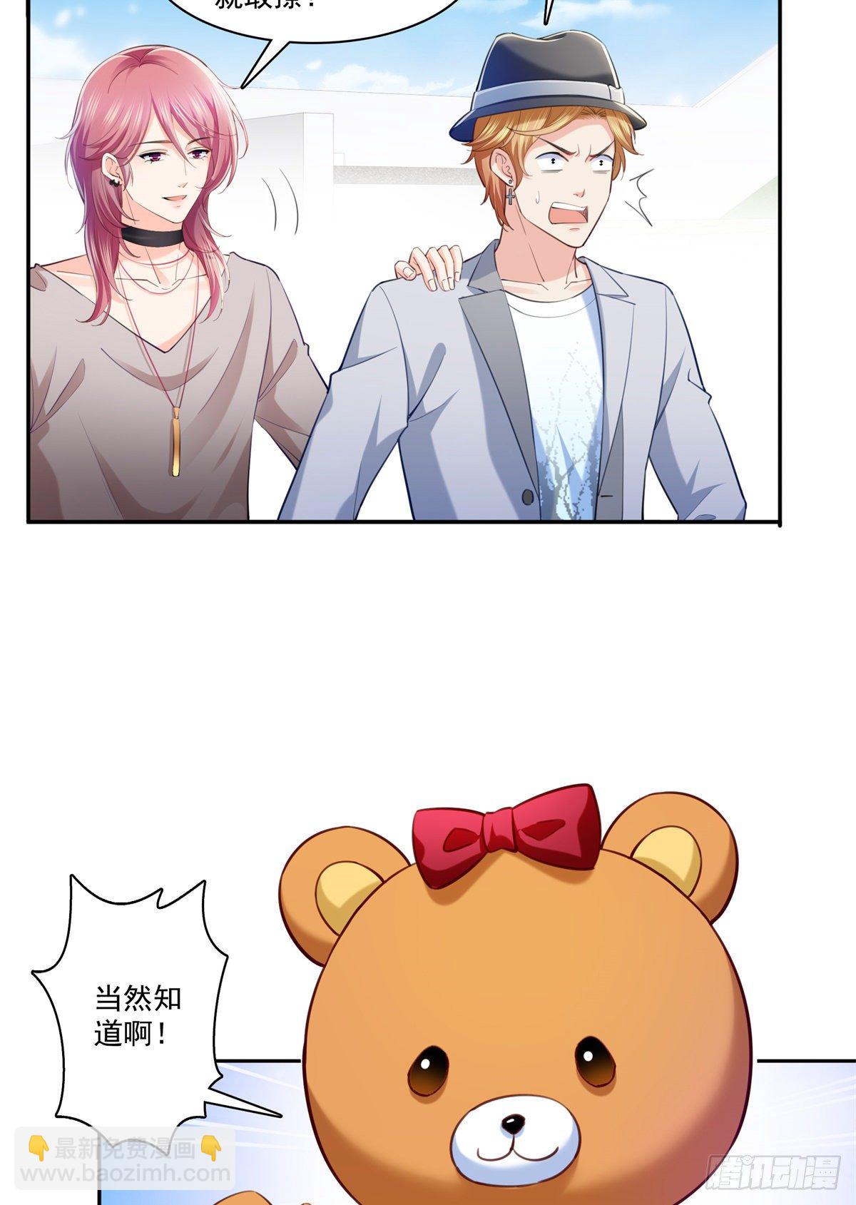 第225话 妈妈可以摸摸堂堂吗7