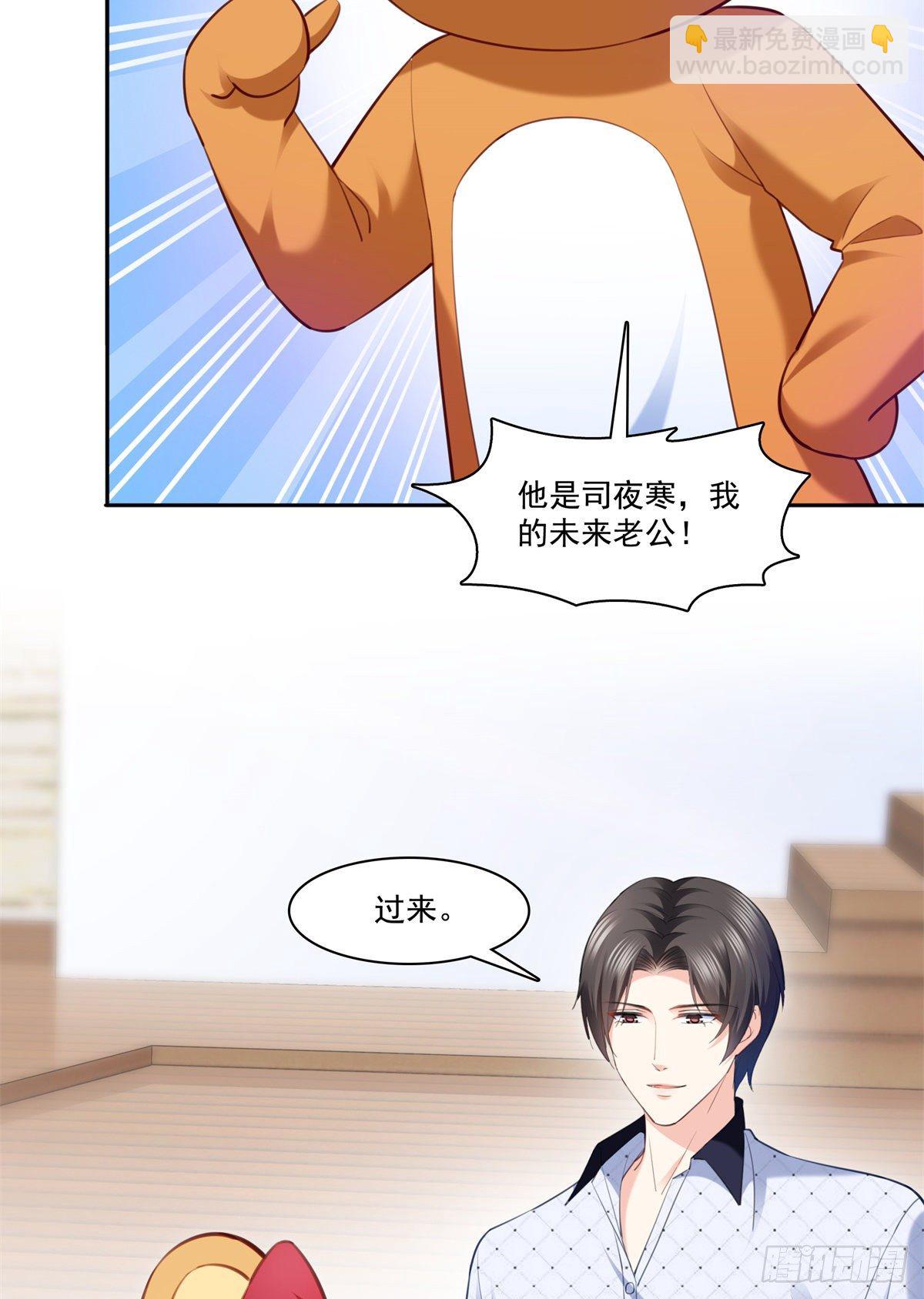 第225话 妈妈可以摸摸堂堂吗8