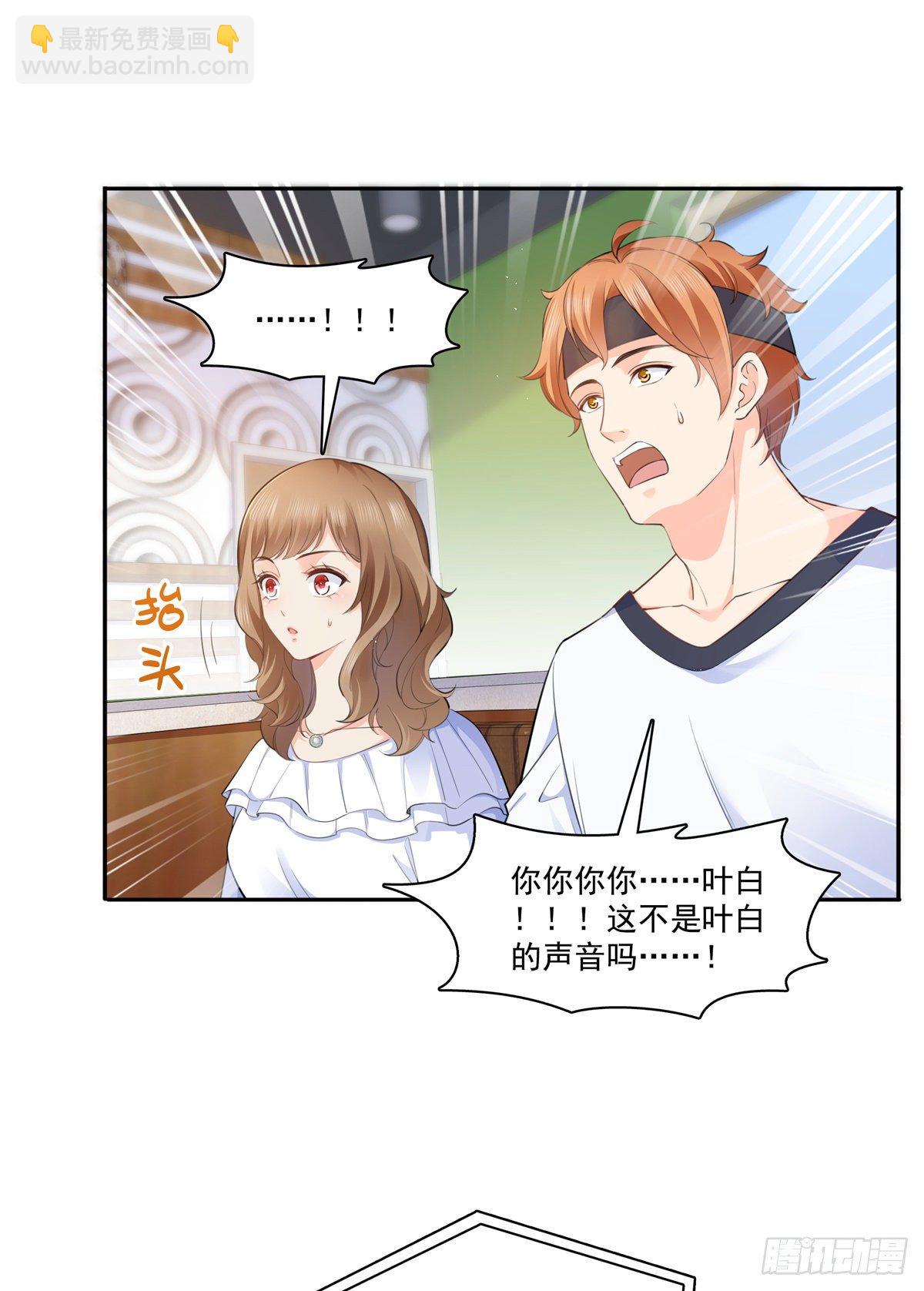 第227话  裙子，粉色的13