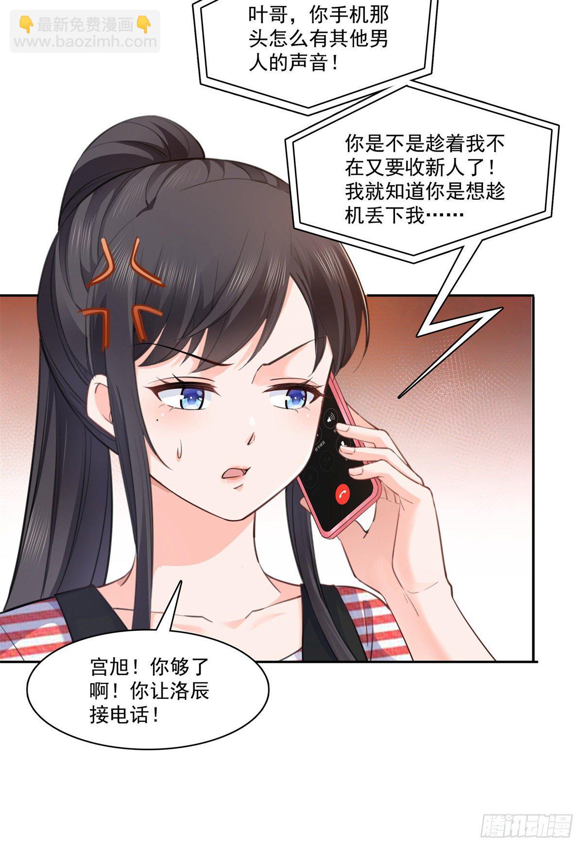 第227话  裙子，粉色的14