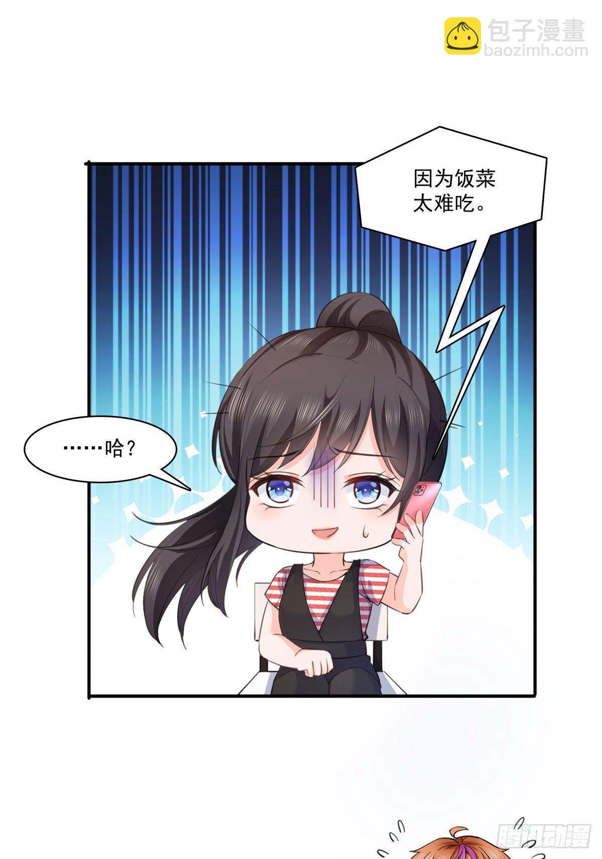 第227话  裙子，粉色的17