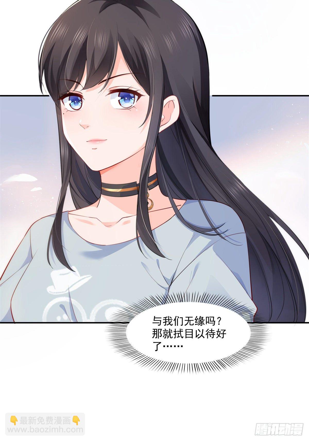 第227话  裙子，粉色的36