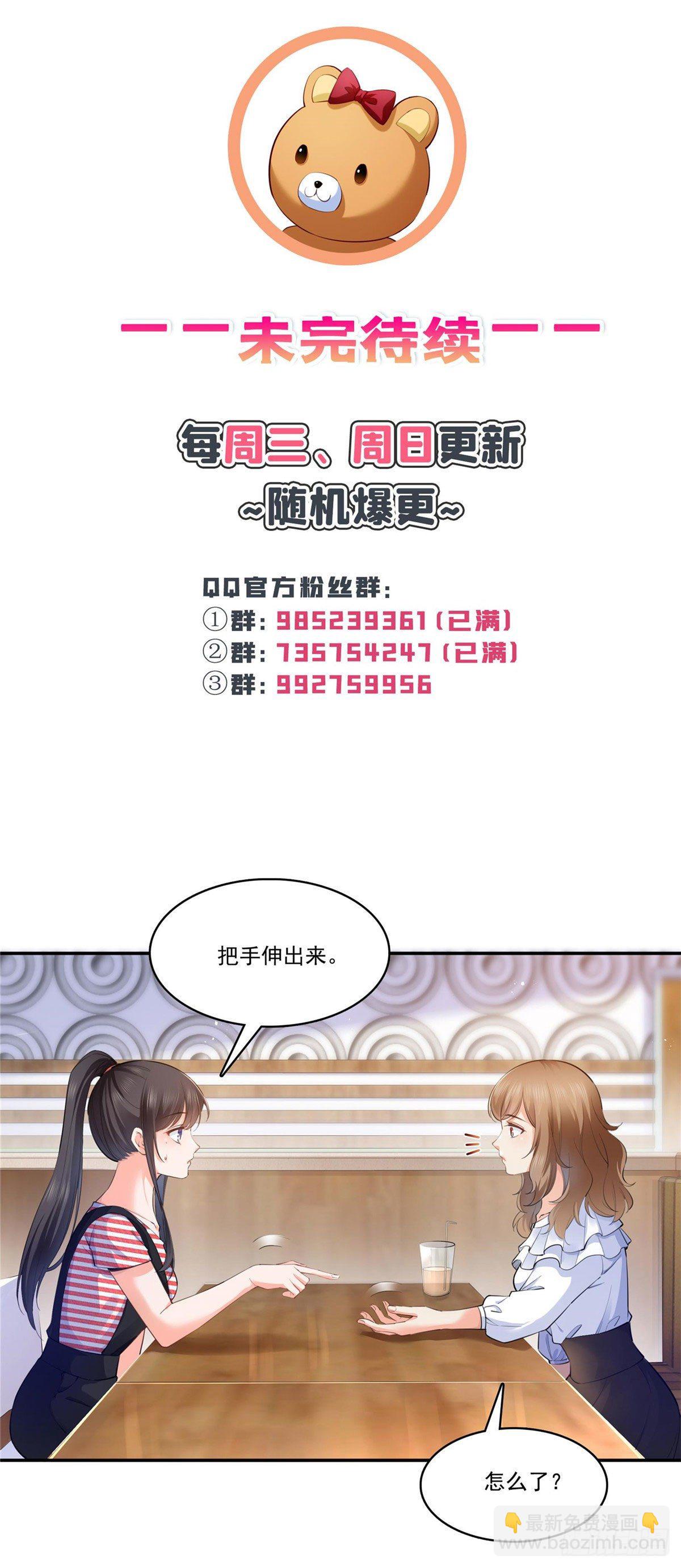 第227话  裙子，粉色的37