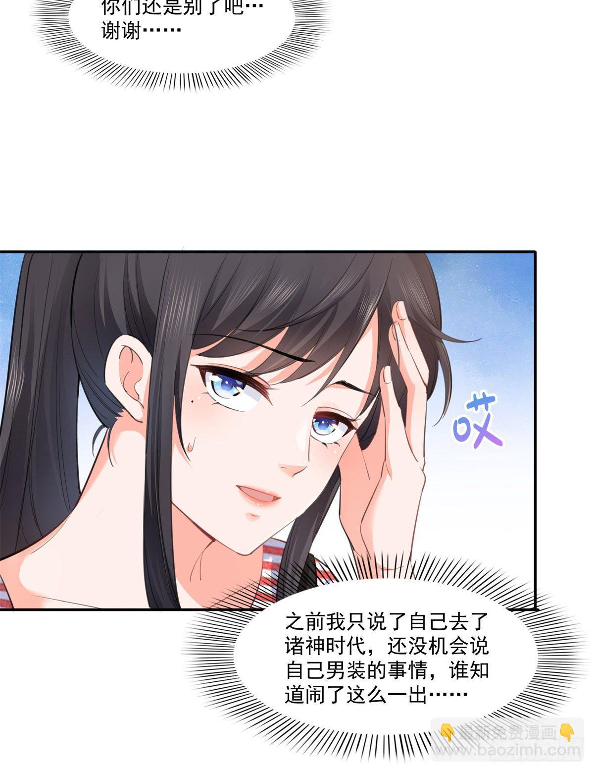 第227话  裙子，粉色的4