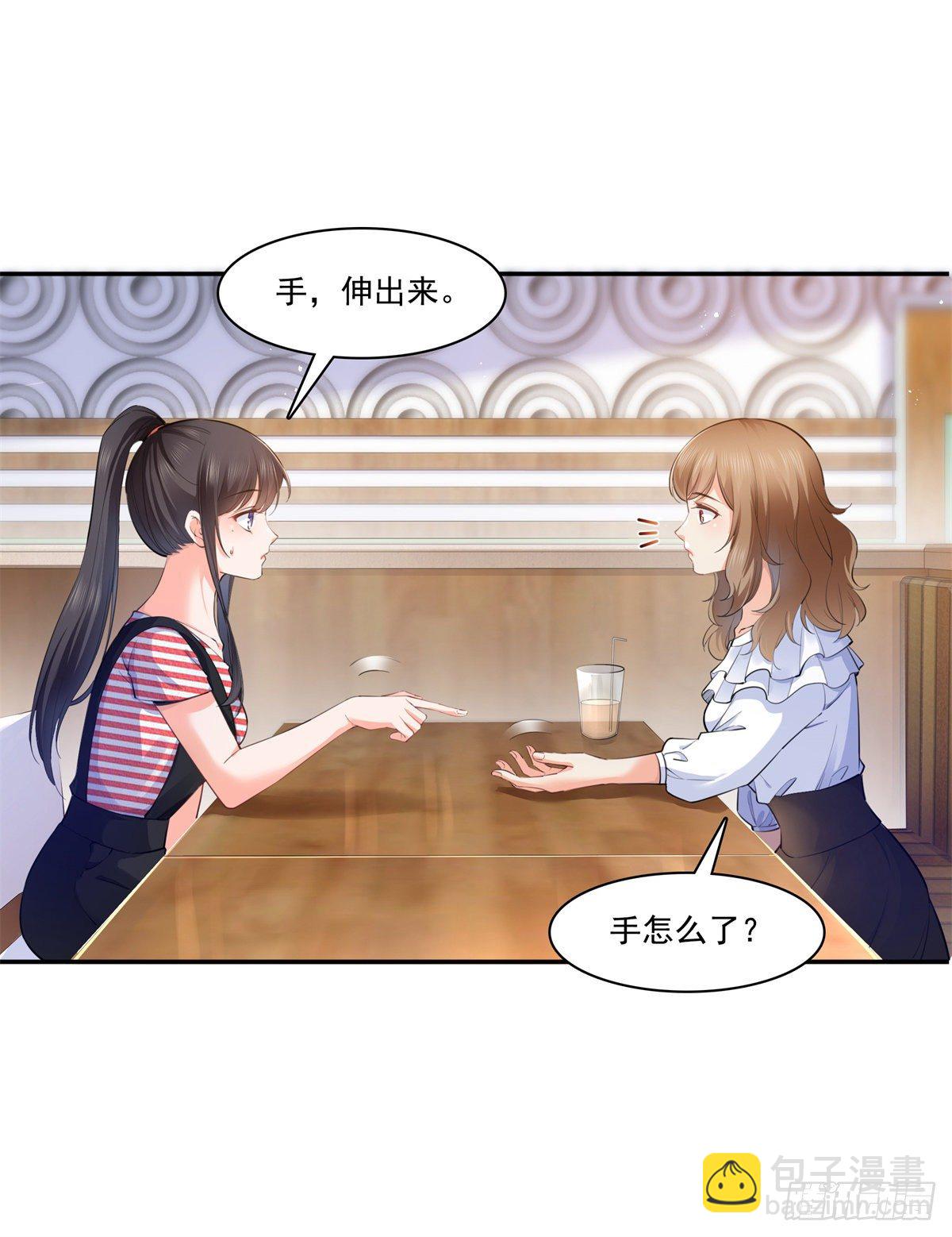 第227话  裙子，粉色的6