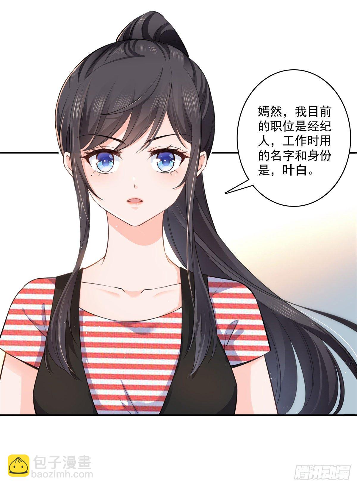 第227话  裙子，粉色的8