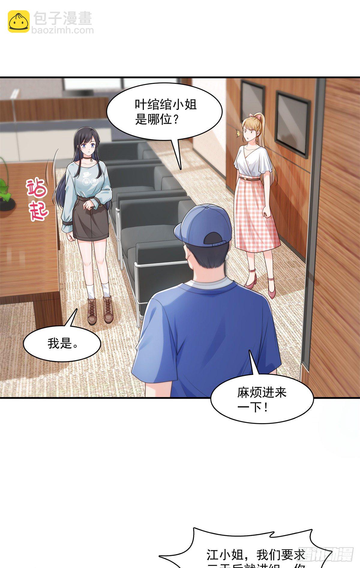第228话  我喜欢丑一点的1