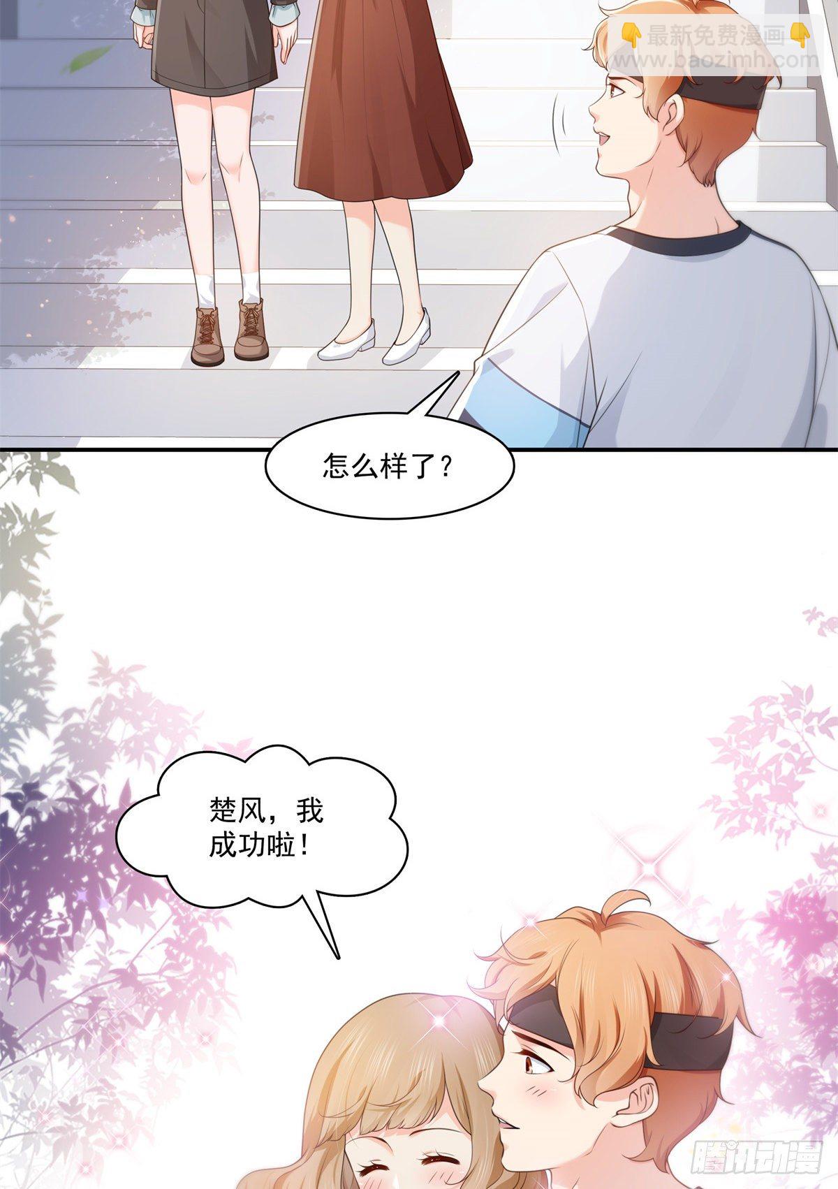 第228话  我喜欢丑一点的10