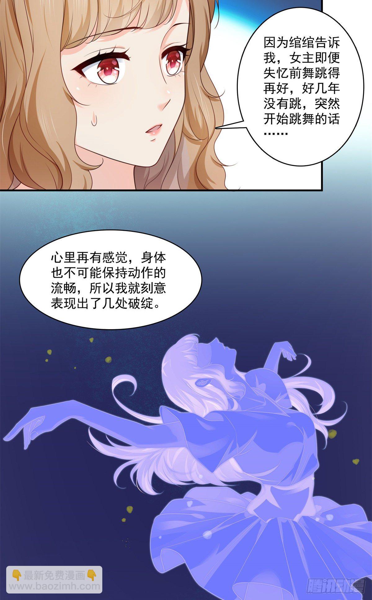 第228话  我喜欢丑一点的13
