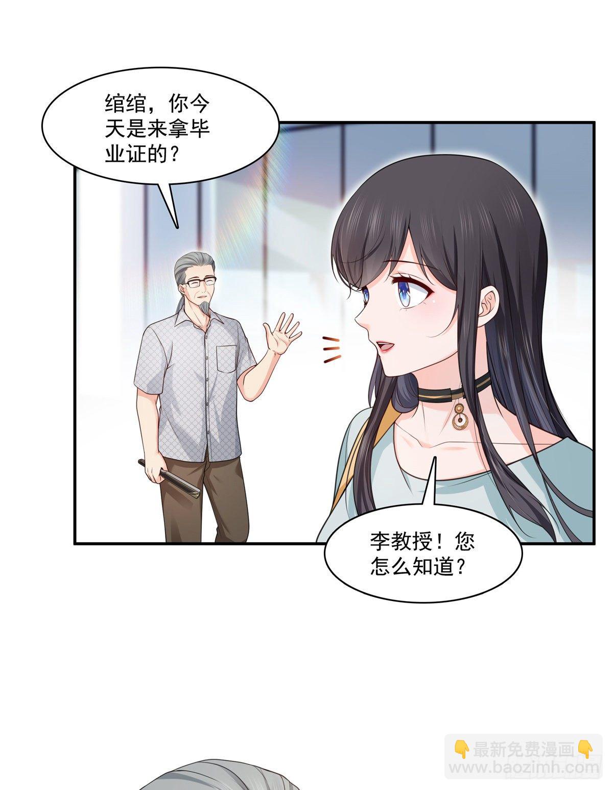 第228话  我喜欢丑一点的25