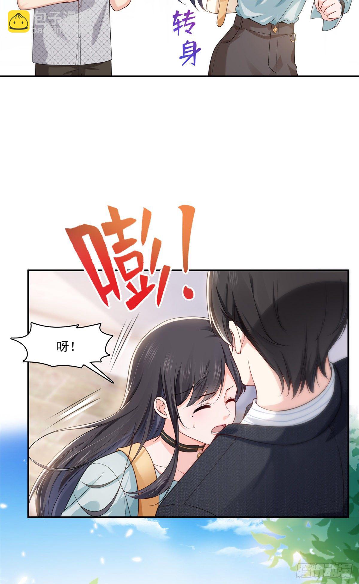 第228话  我喜欢丑一点的33