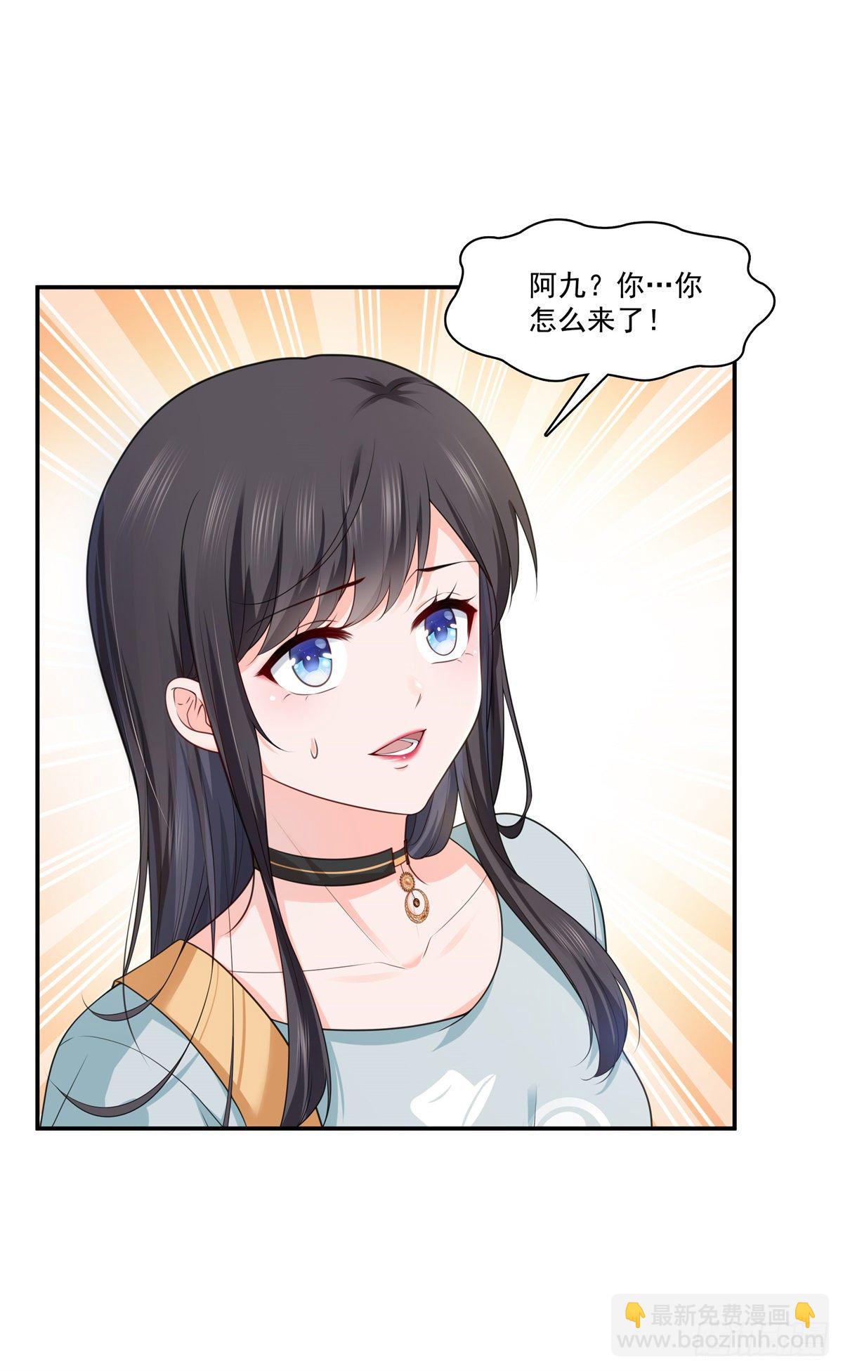 第228话  我喜欢丑一点的35