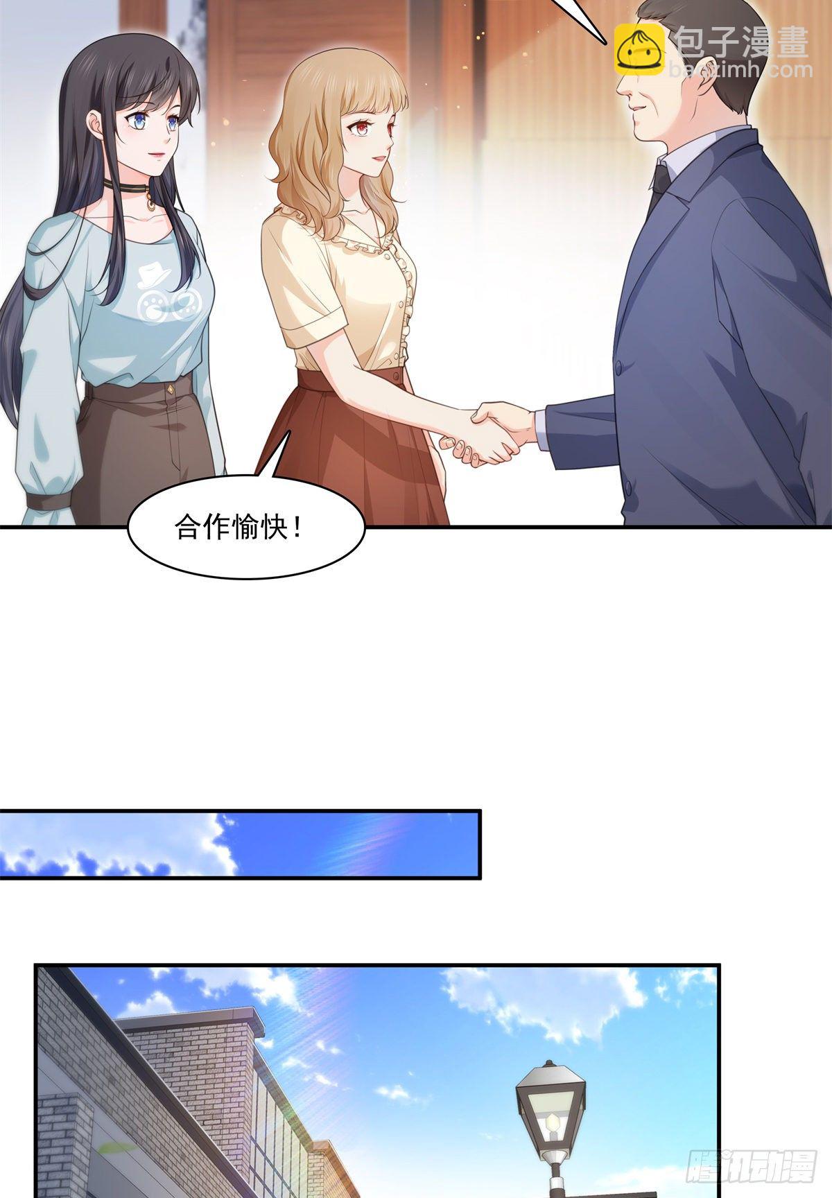 第228话  我喜欢丑一点的8