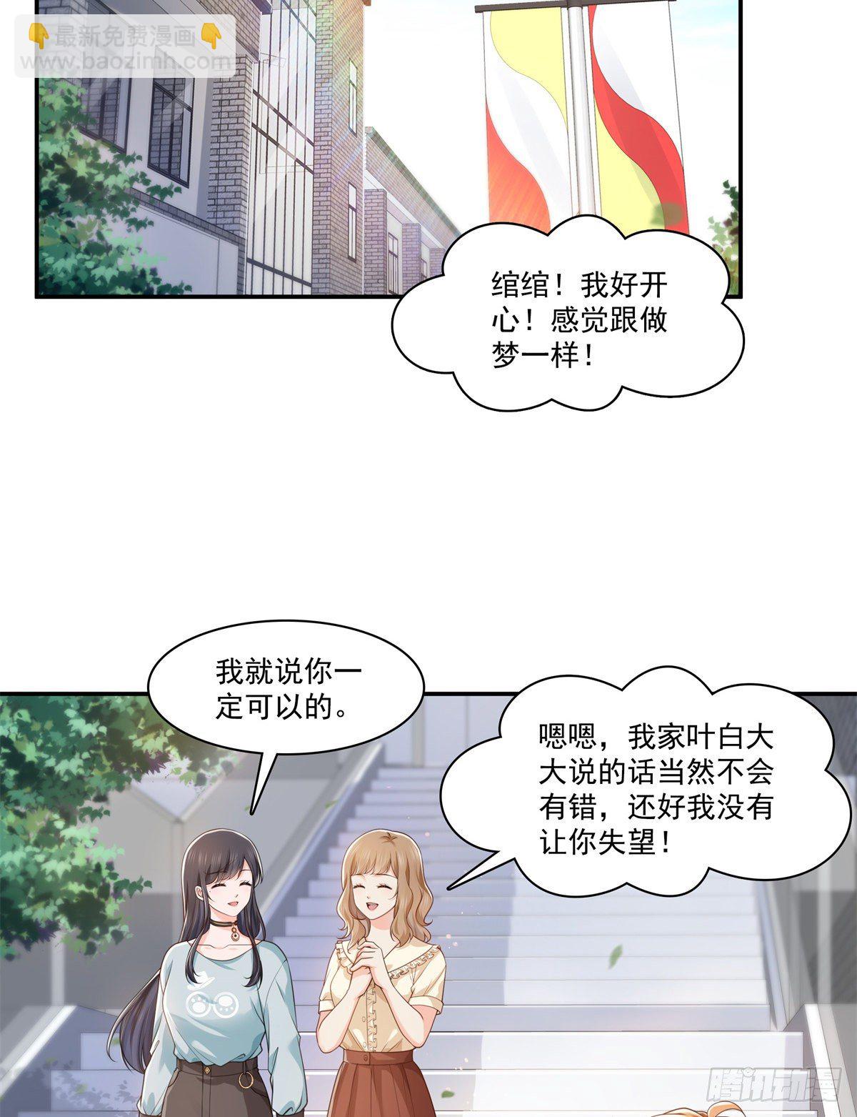 第228话  我喜欢丑一点的9