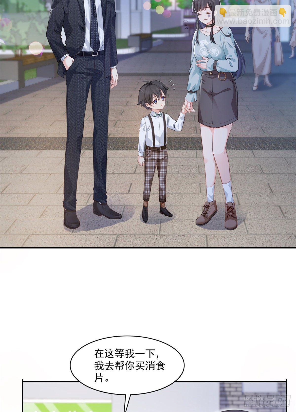 第229话你怎知不是一见钟情？26
